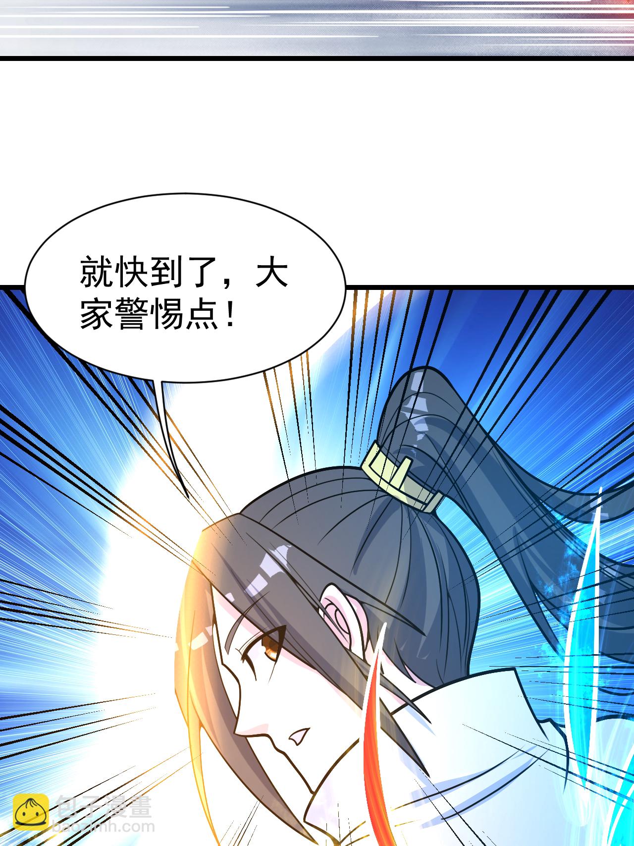 第379话 阴阳古殿-第386话