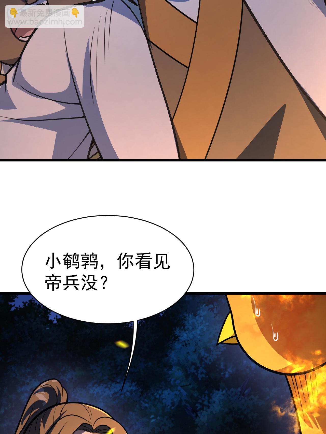 第379话 阴阳古殿-第386话