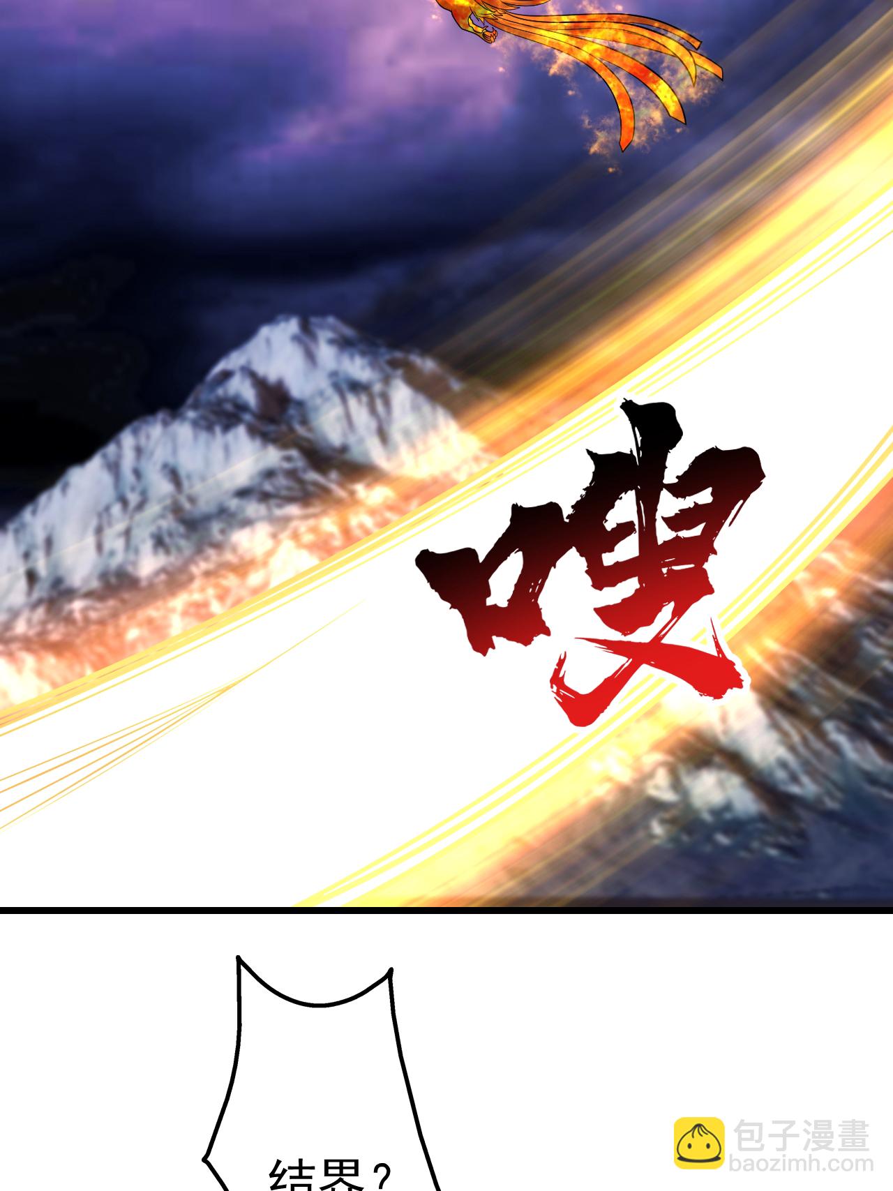 第379话 阴阳古殿-第386话