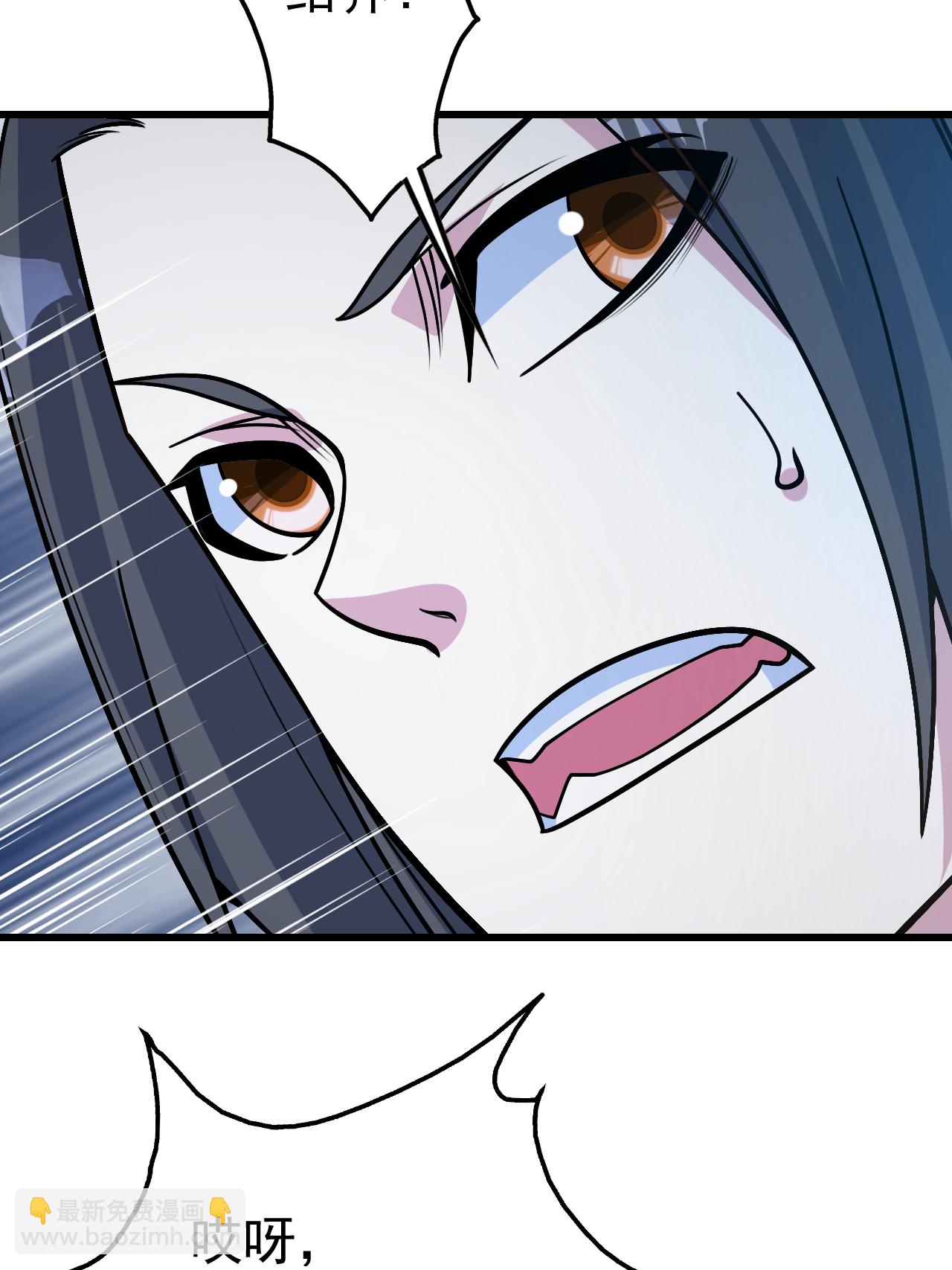 第379话 阴阳古殿-第386话