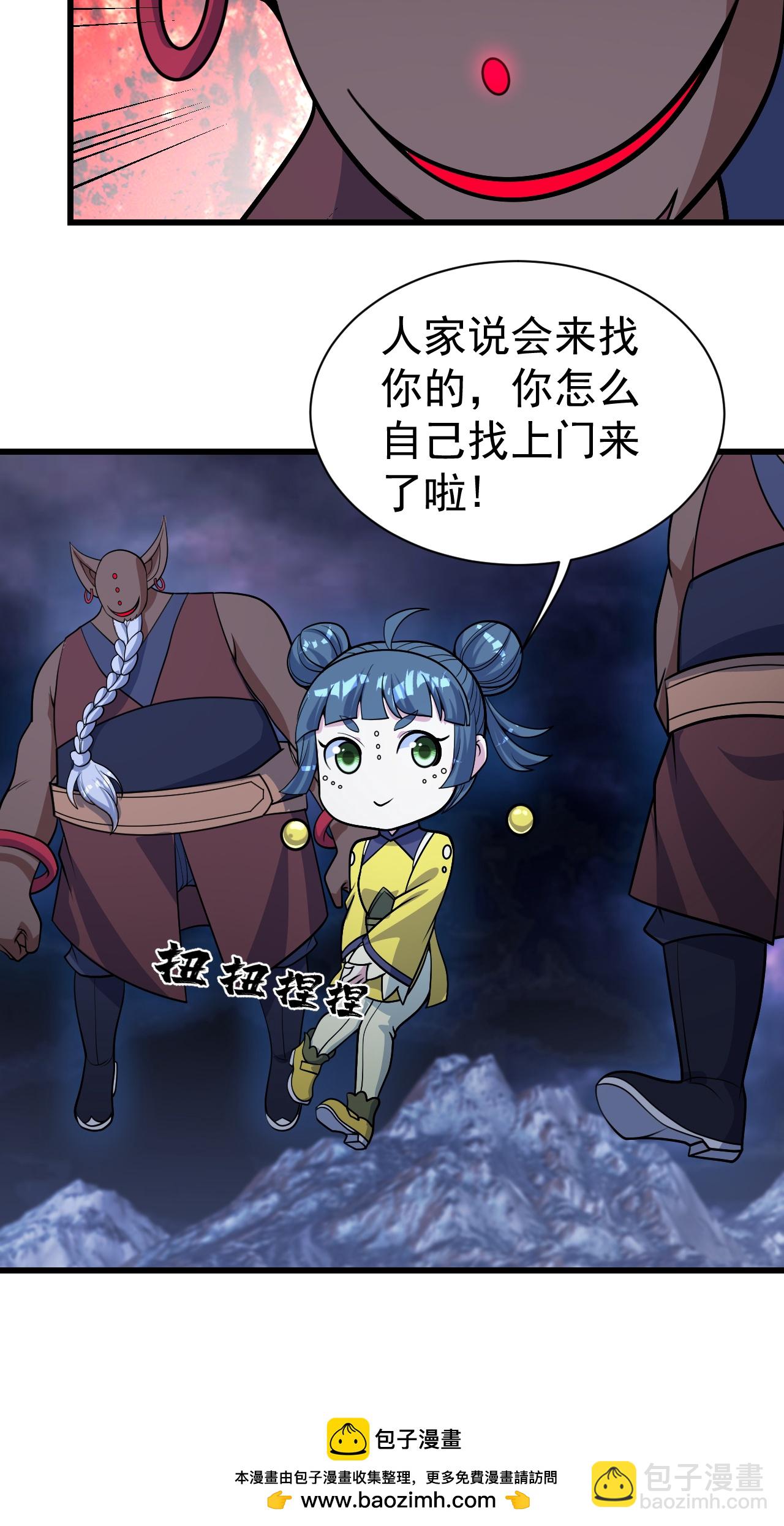 第379话 阴阳古殿-第386话