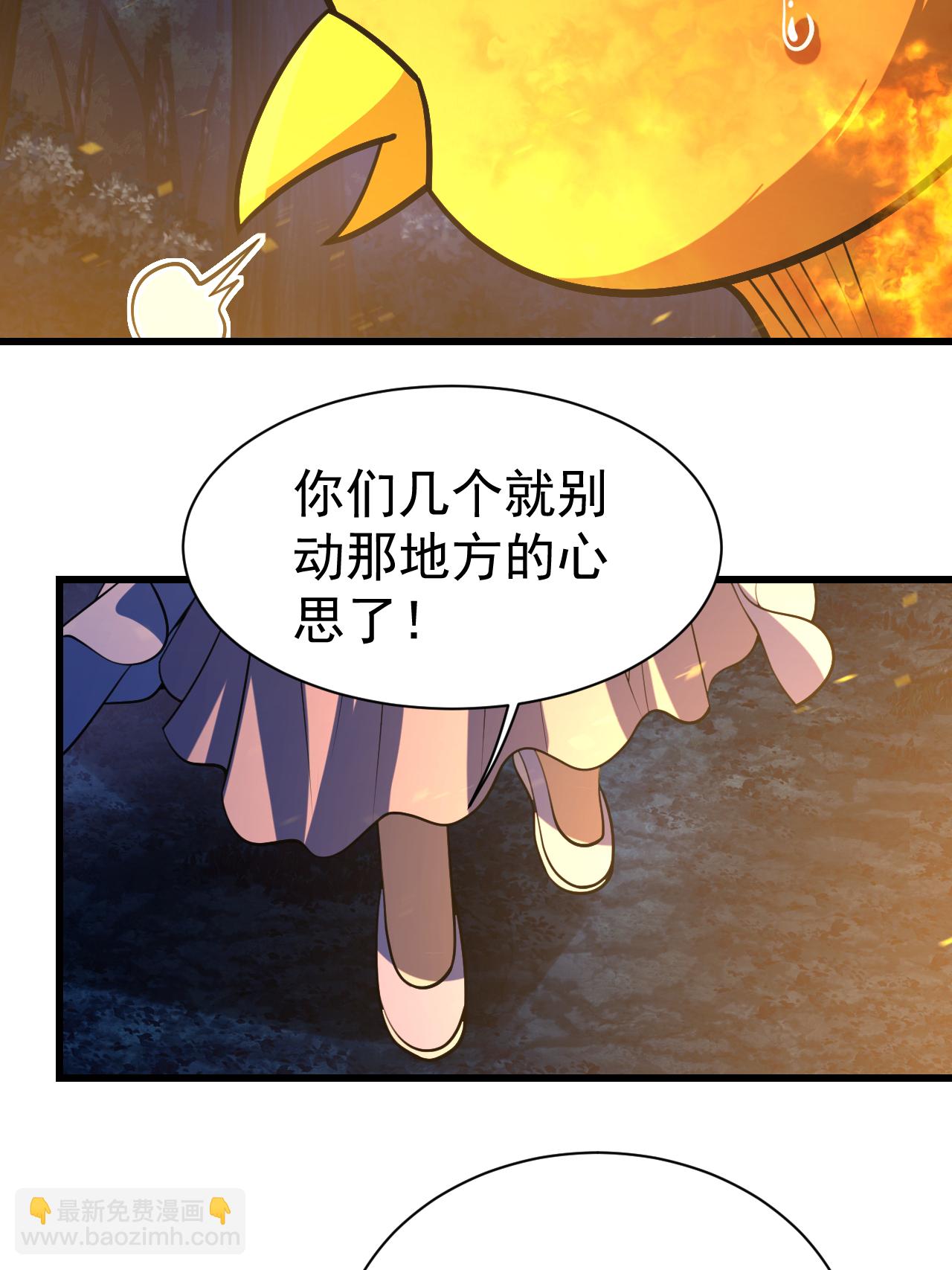 第379话 阴阳古殿-第386话