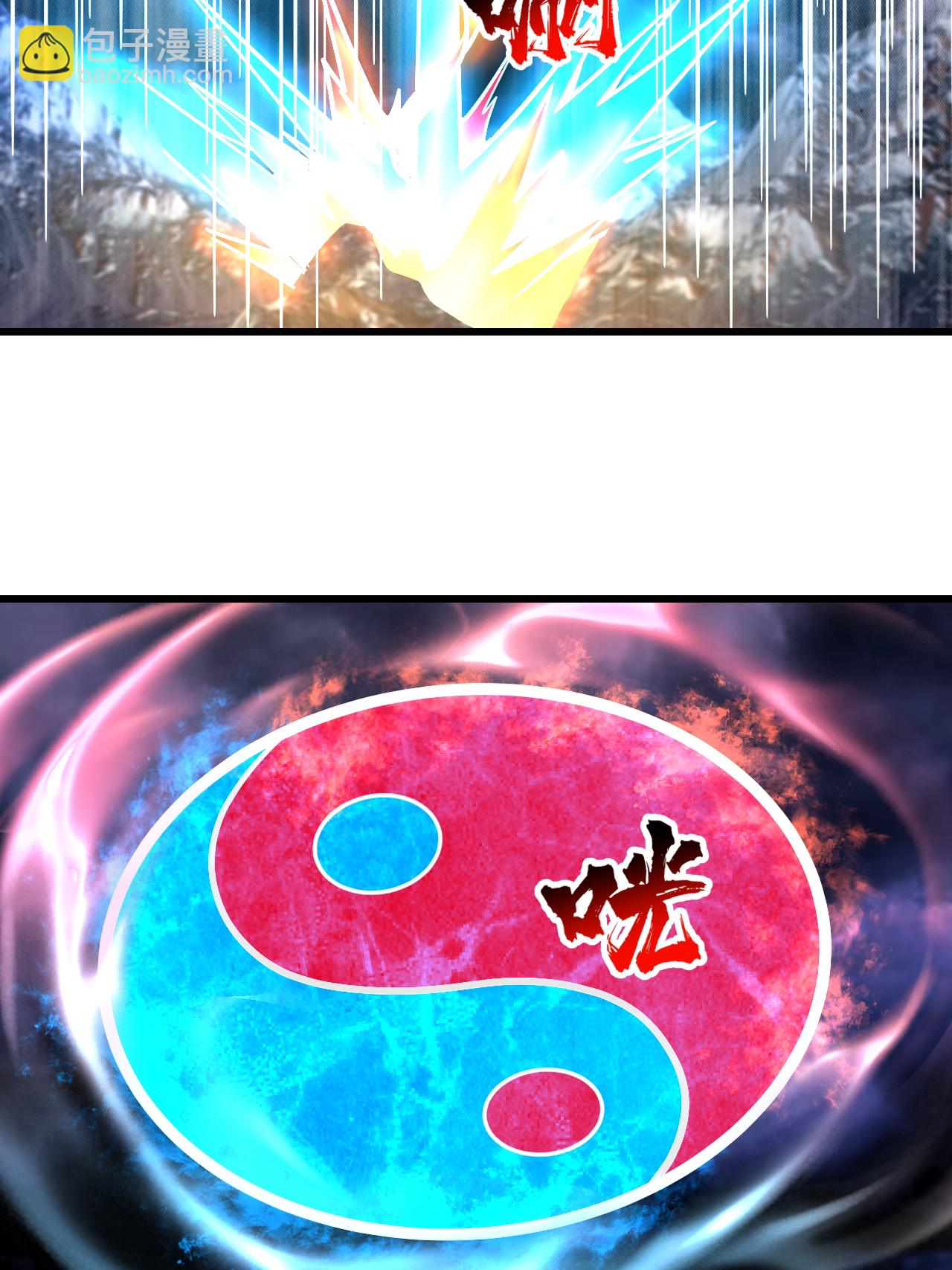 第379话 阴阳古殿-第386话