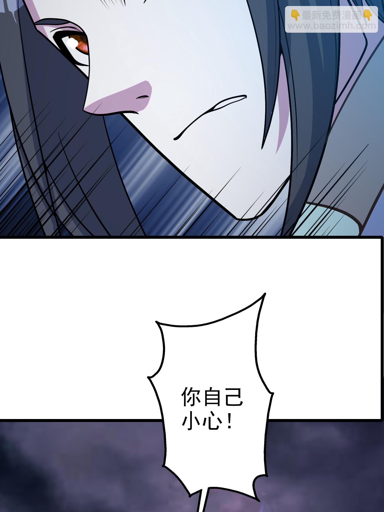 第381话 妖域至尊-第388话