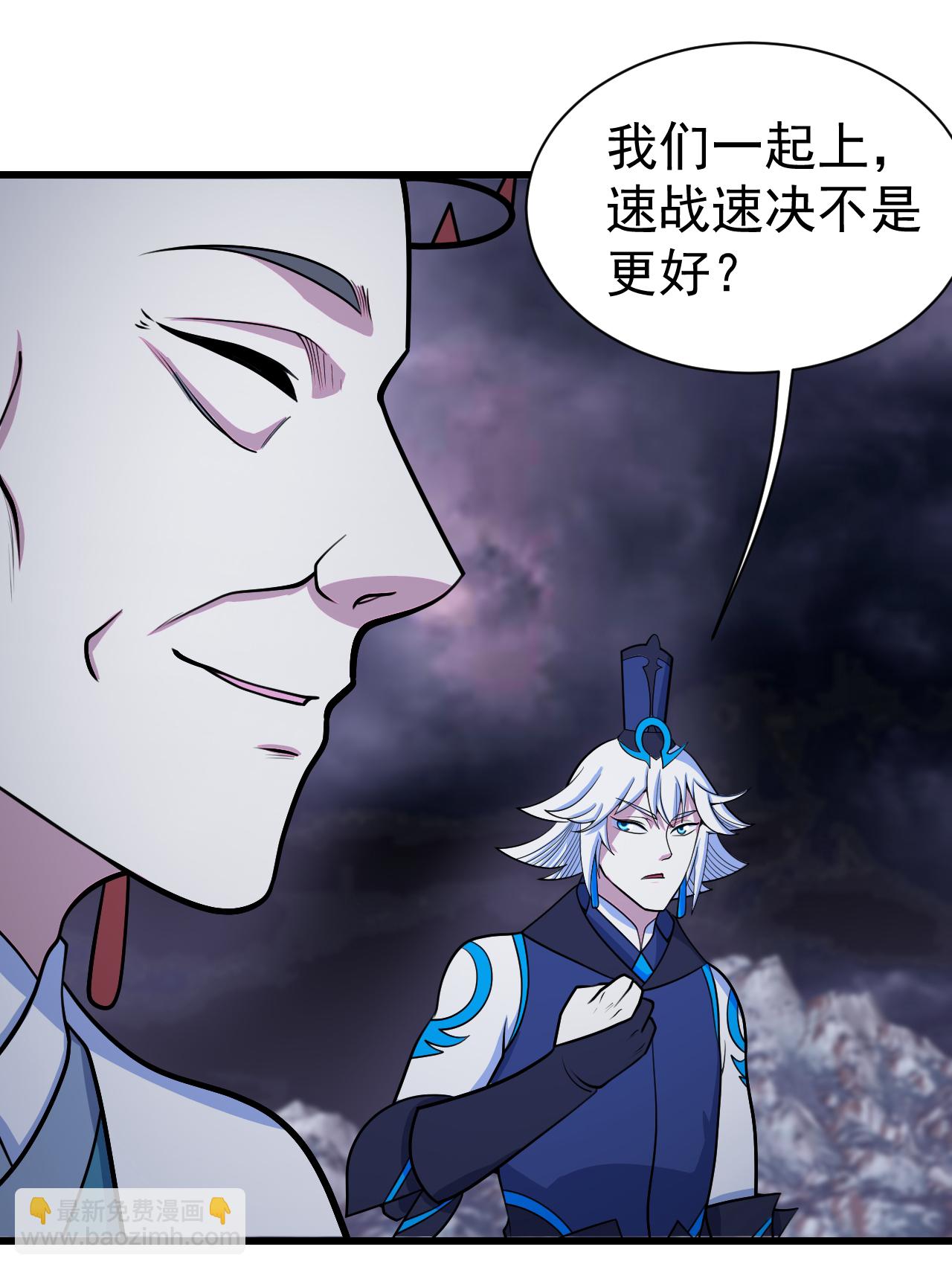第381话 妖域至尊-第388话