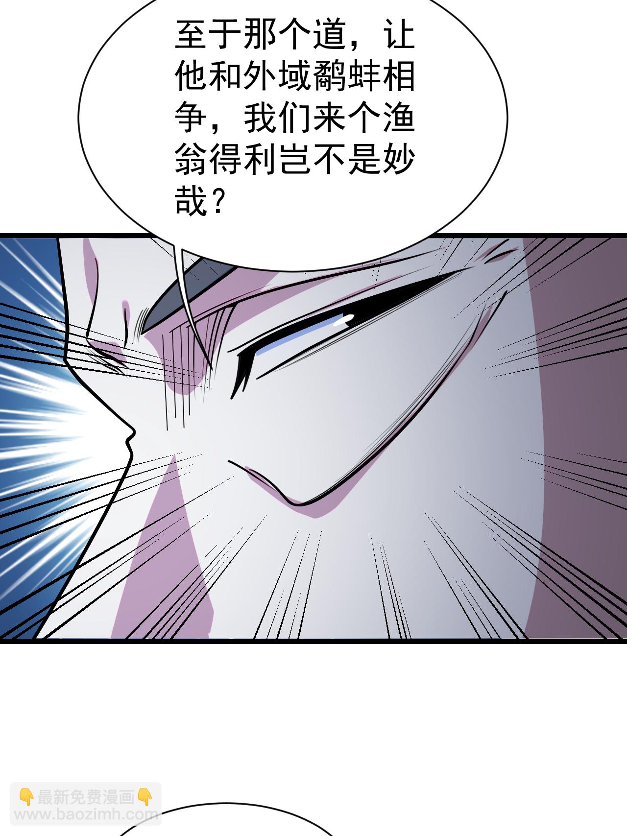 第381话 妖域至尊-第388话