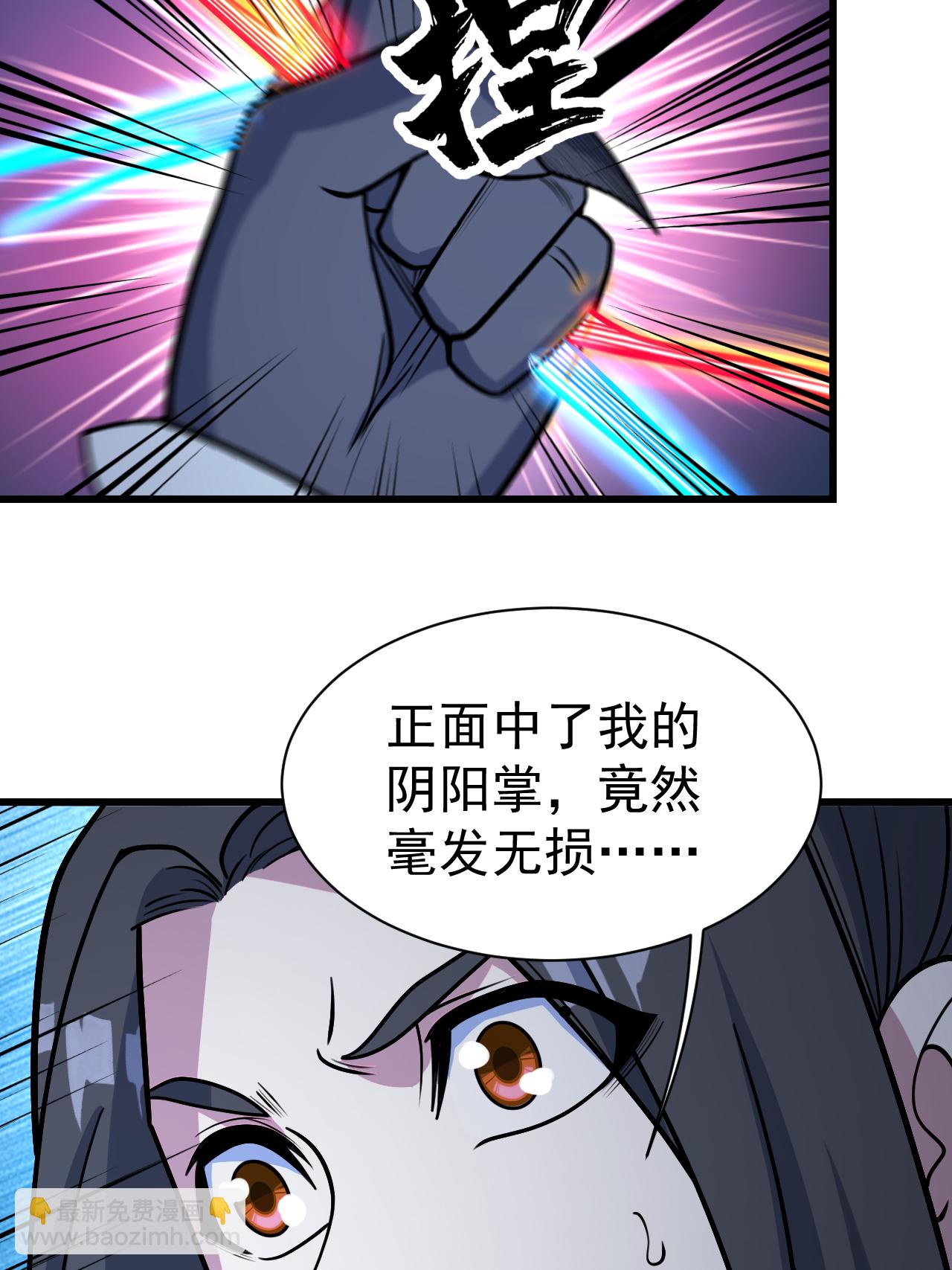 第381话 妖域至尊-第388话