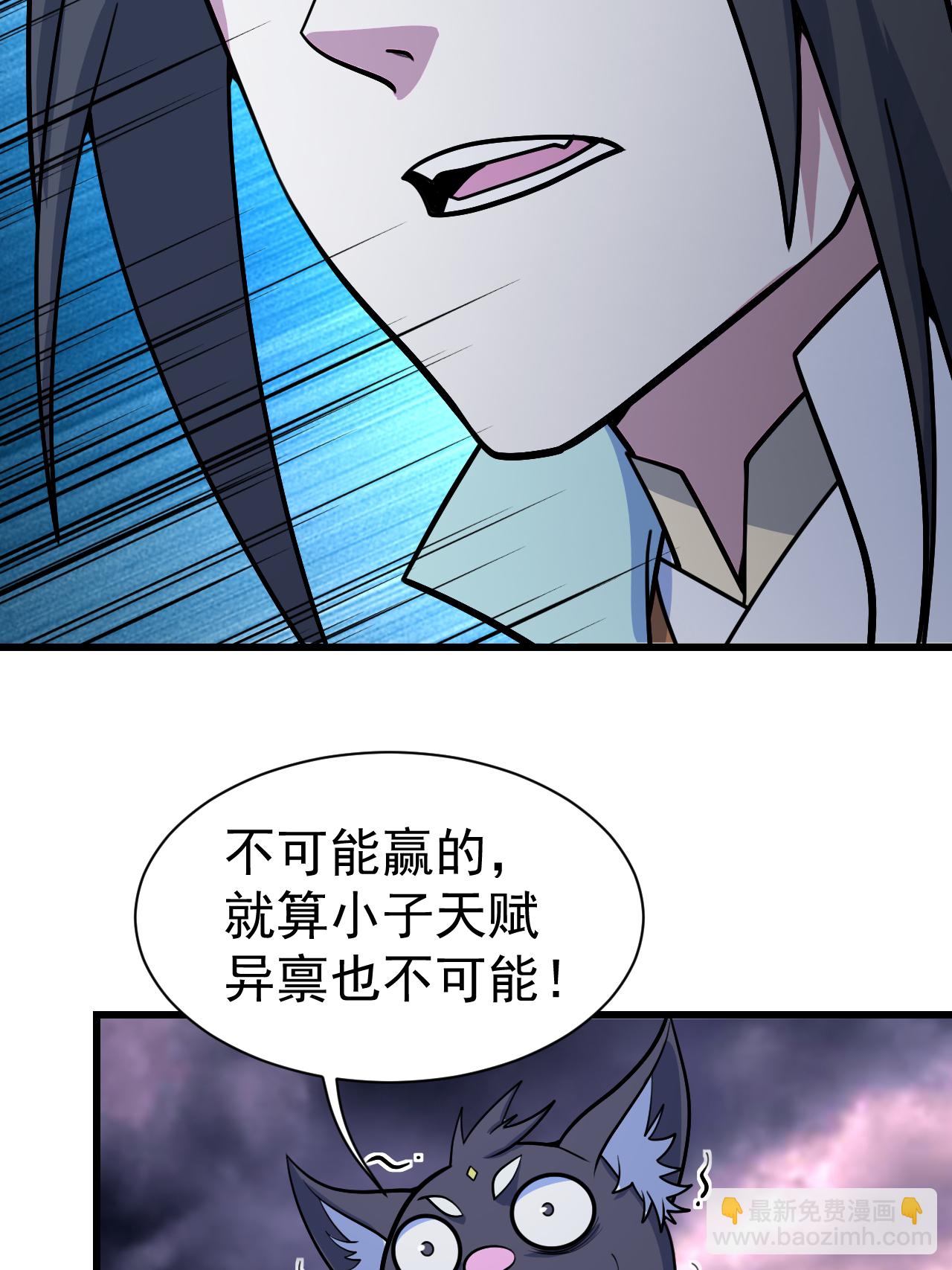 第381话 妖域至尊-第388话