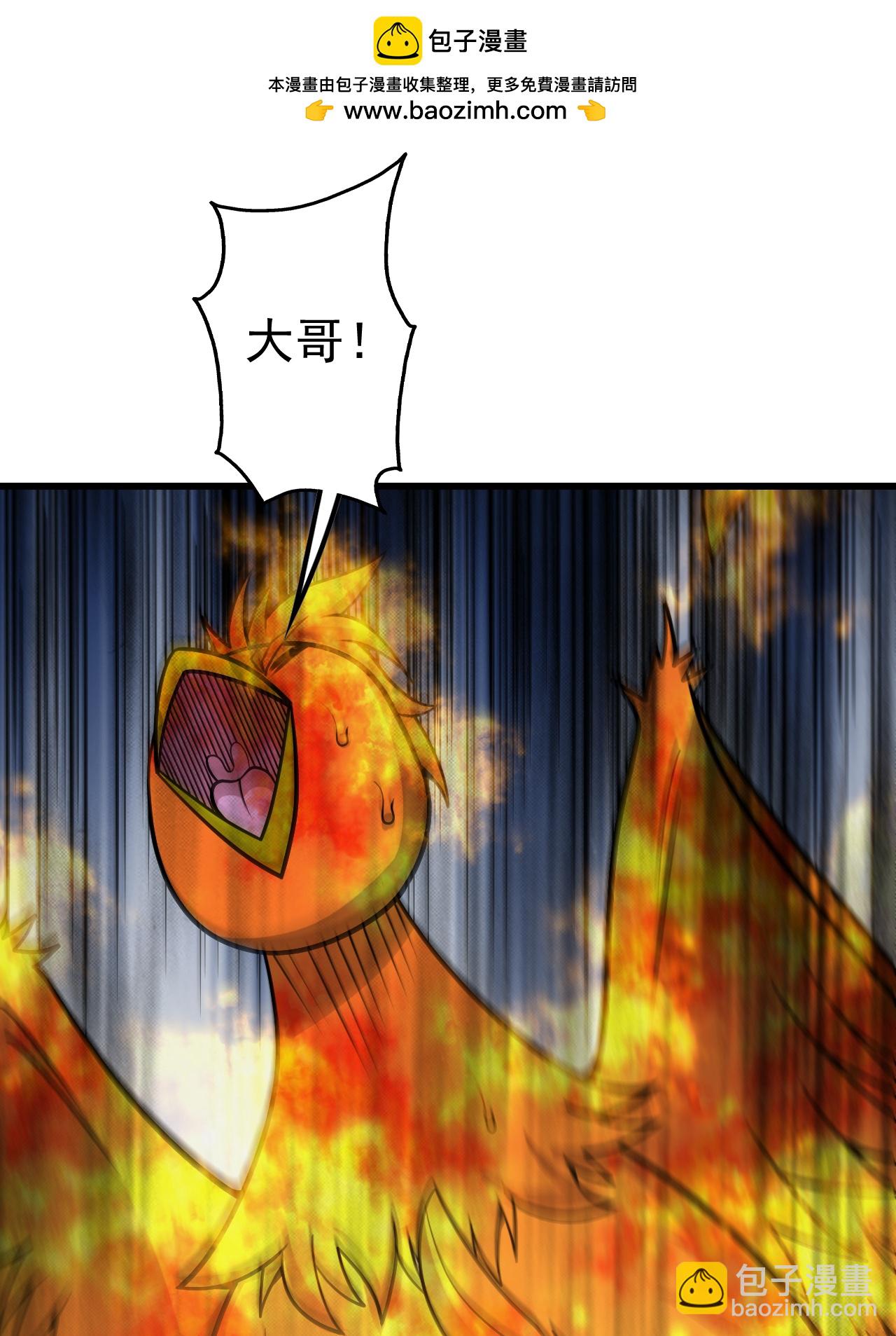 第381话 妖域至尊-第388话