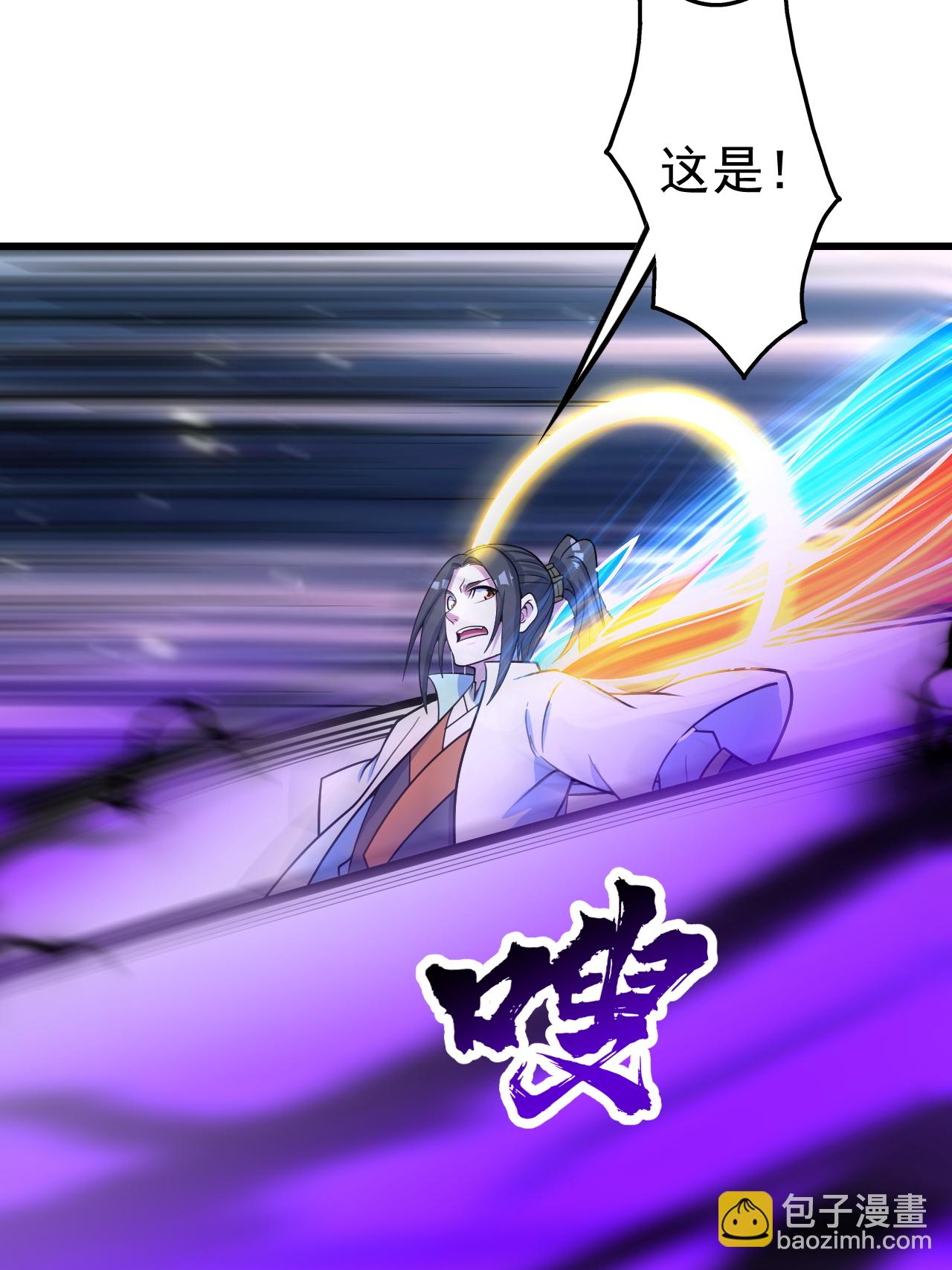 第381话 妖域至尊-第388话