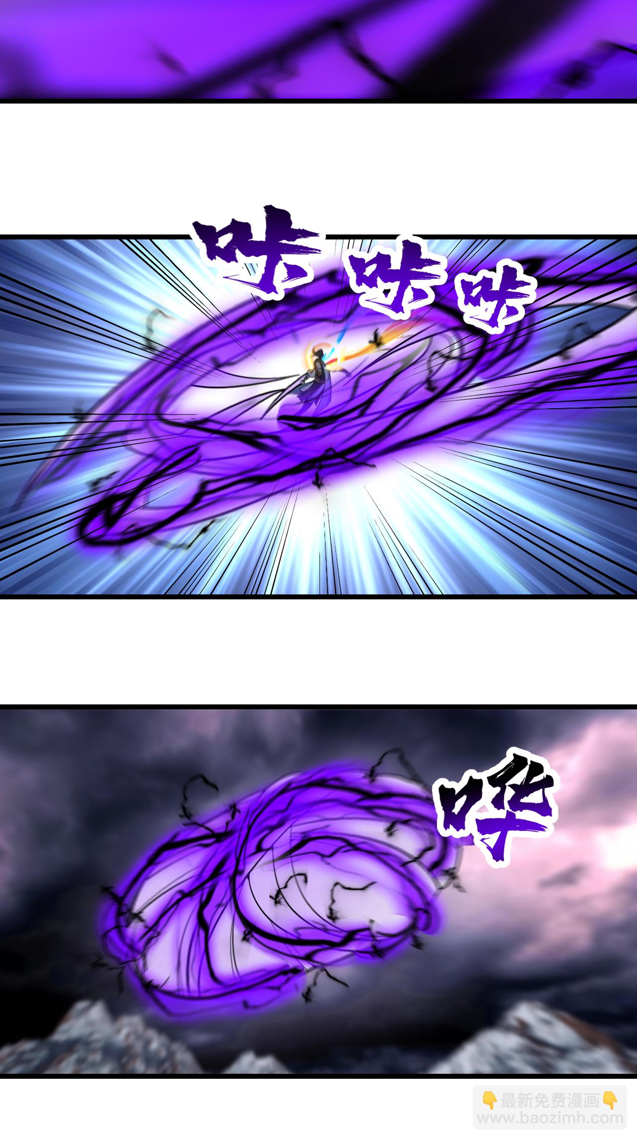 第381话 妖域至尊-第388话