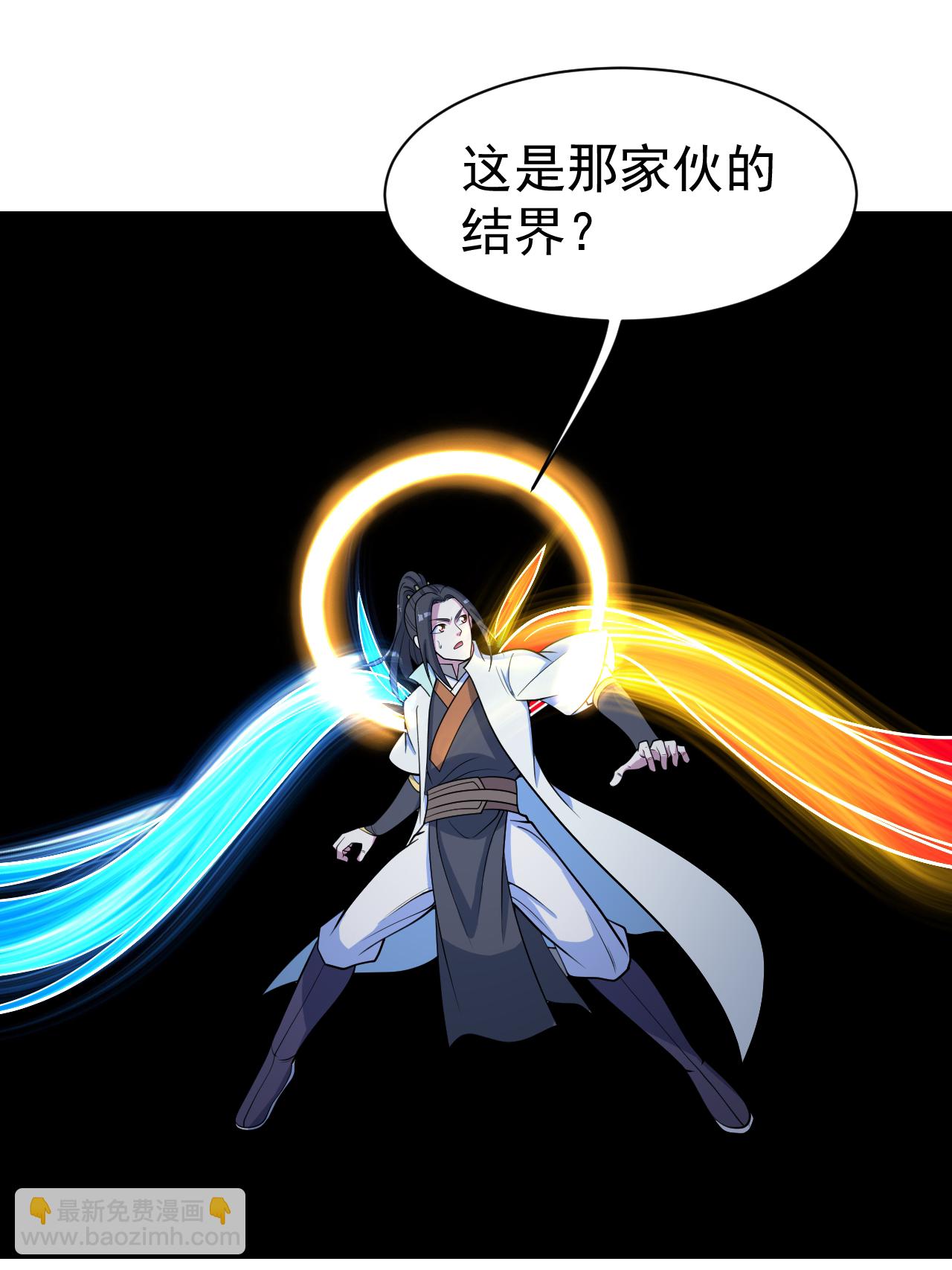 第381话 妖域至尊-第388话