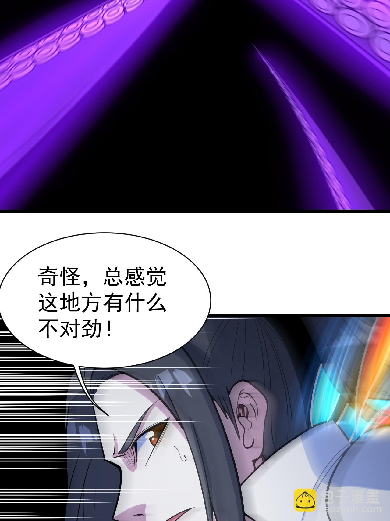 第381话 妖域至尊-第388话