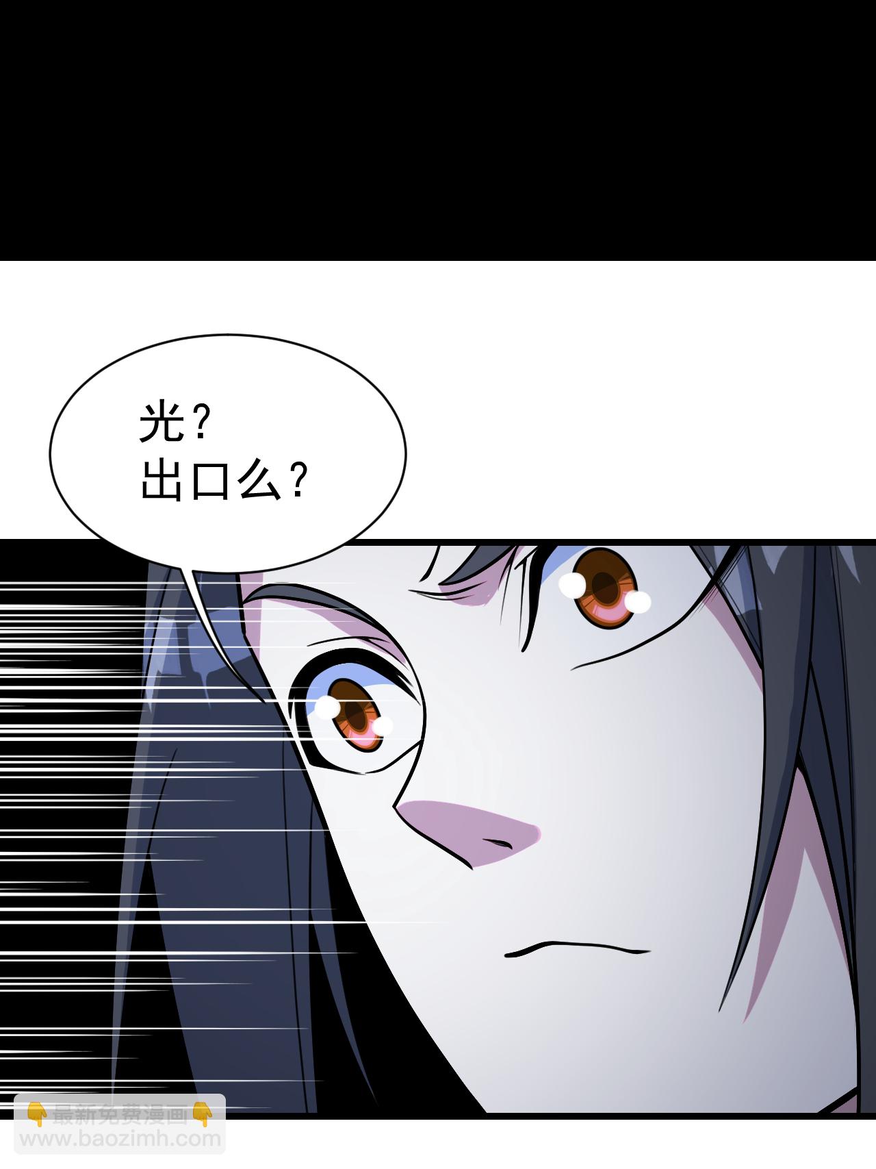 第381话 妖域至尊-第388话