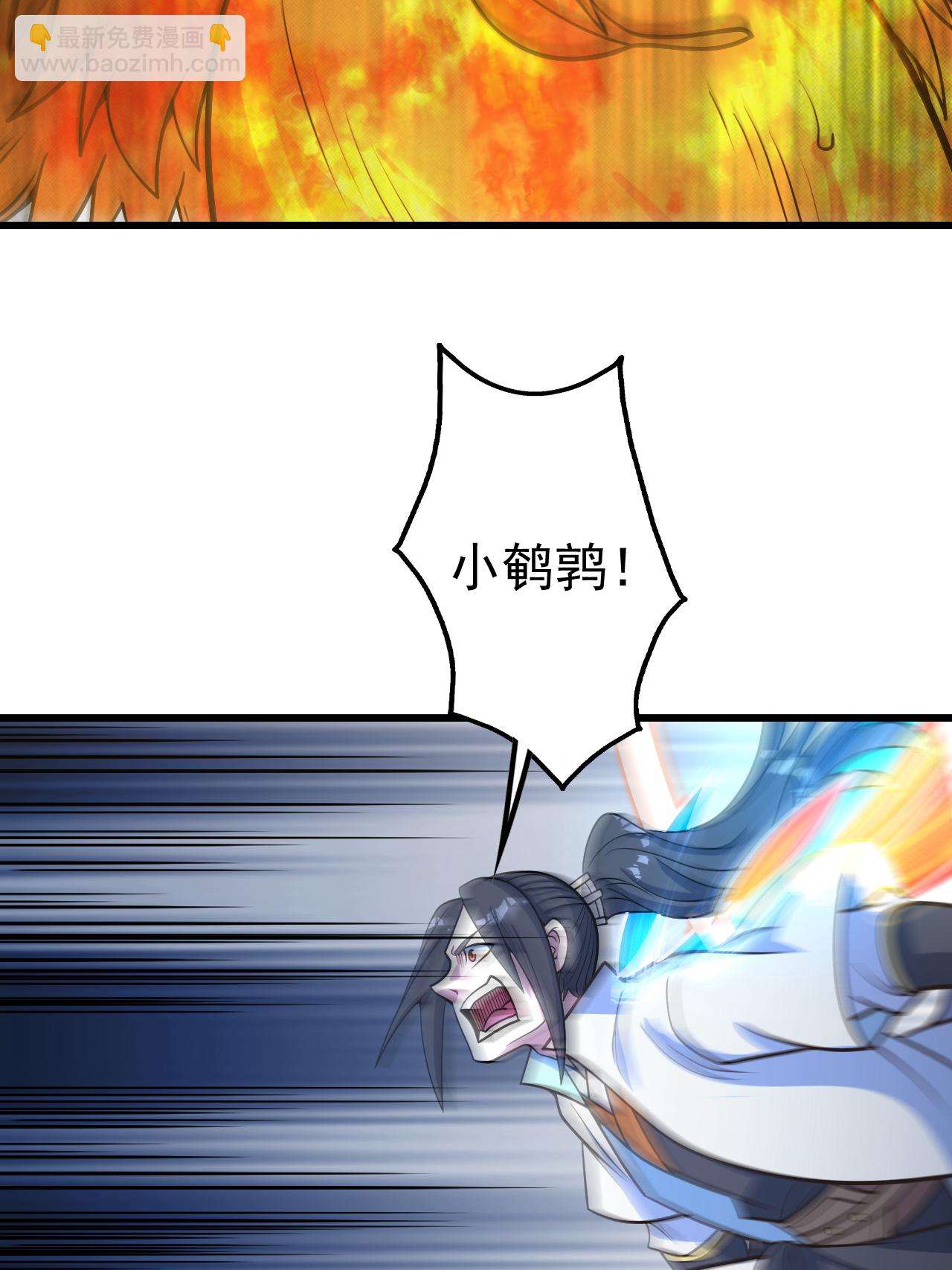 第381话 妖域至尊-第388话