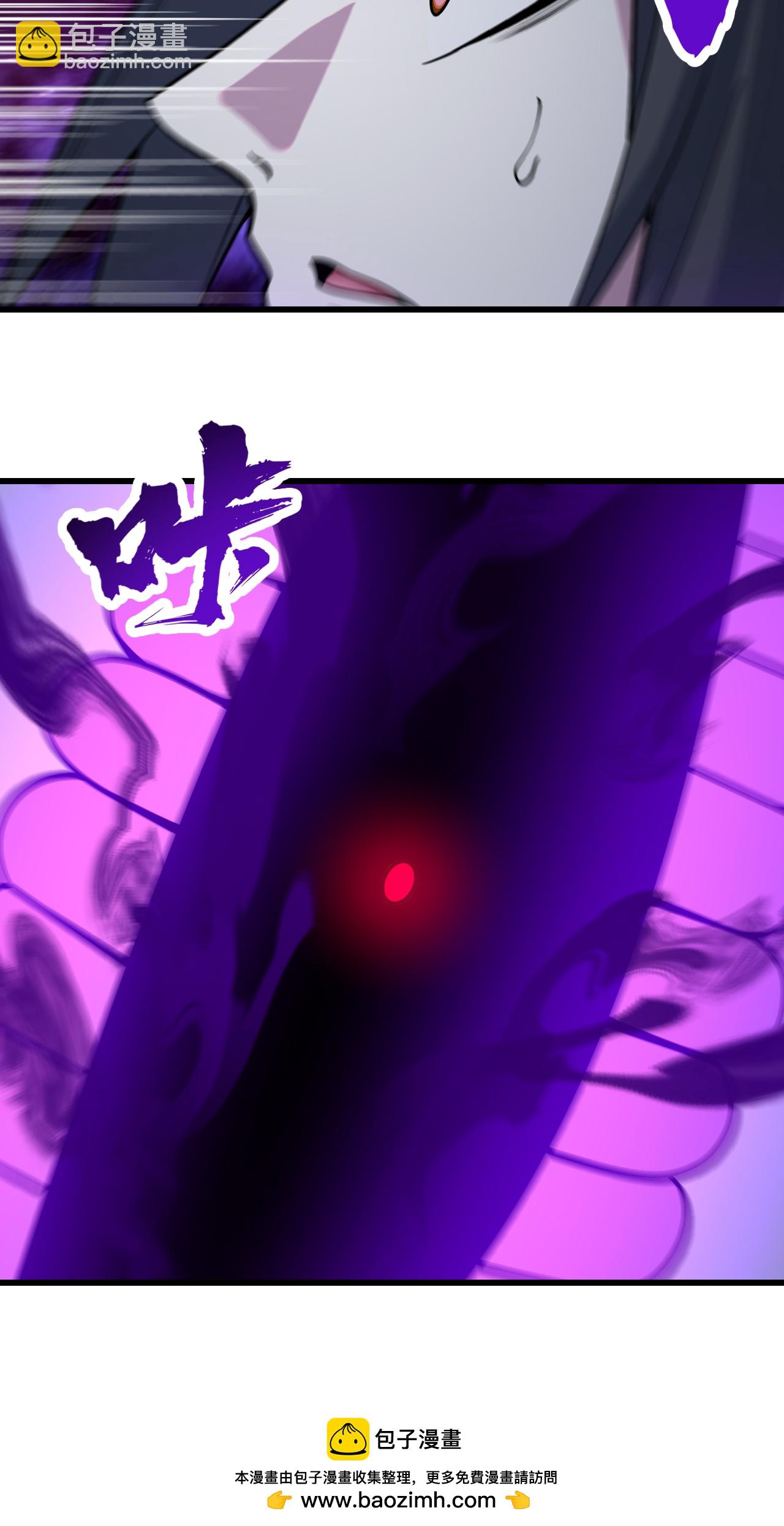第381话 妖域至尊-第388话