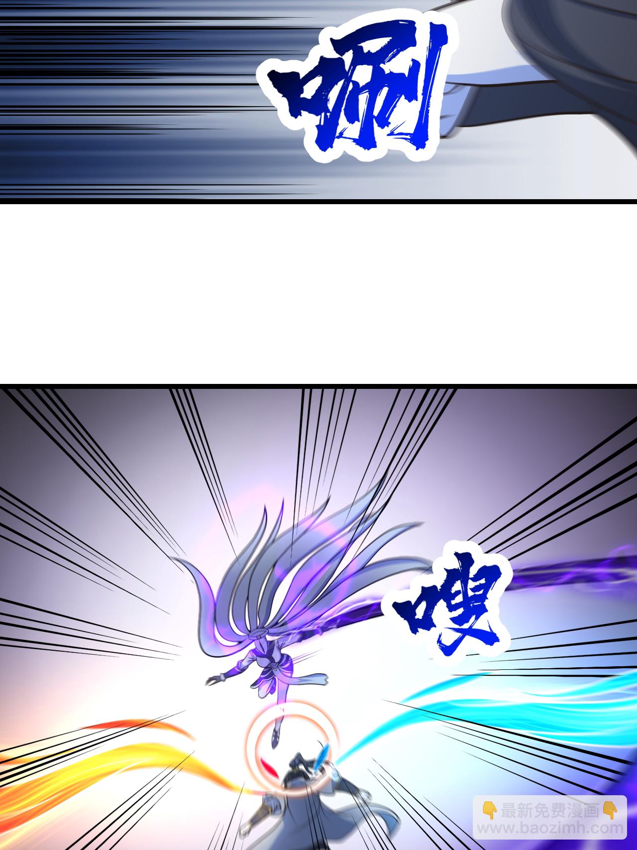 第381话 妖域至尊-第388话