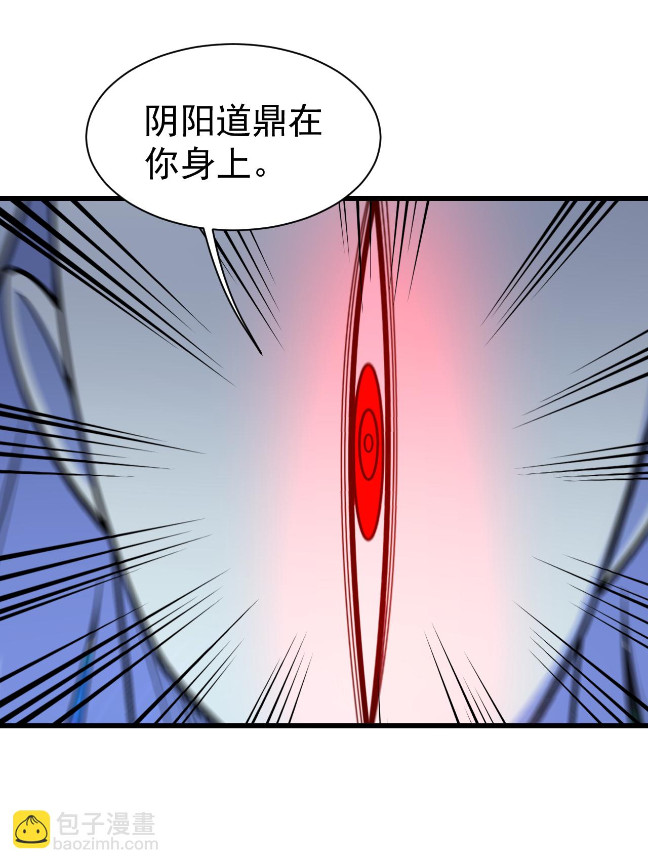 第381话 妖域至尊-第388话