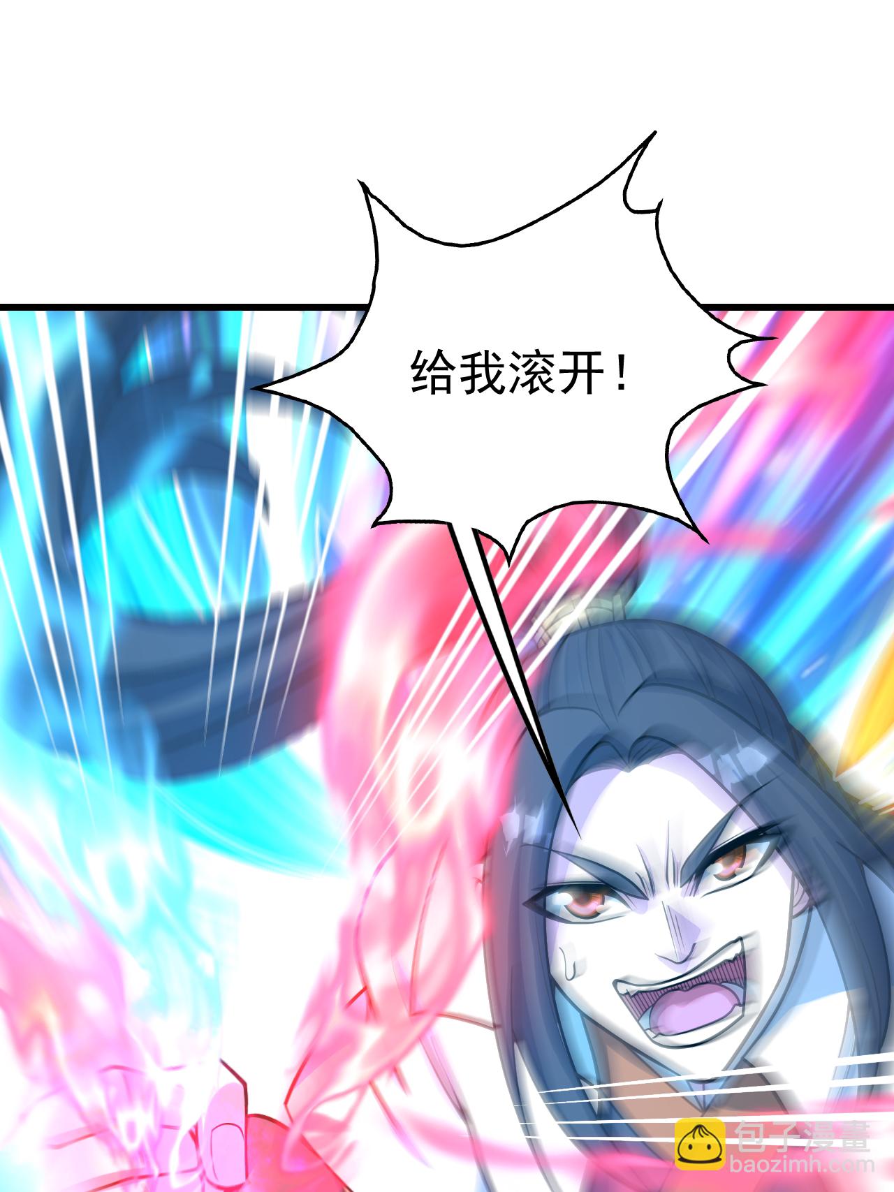 第381话 妖域至尊-第388话