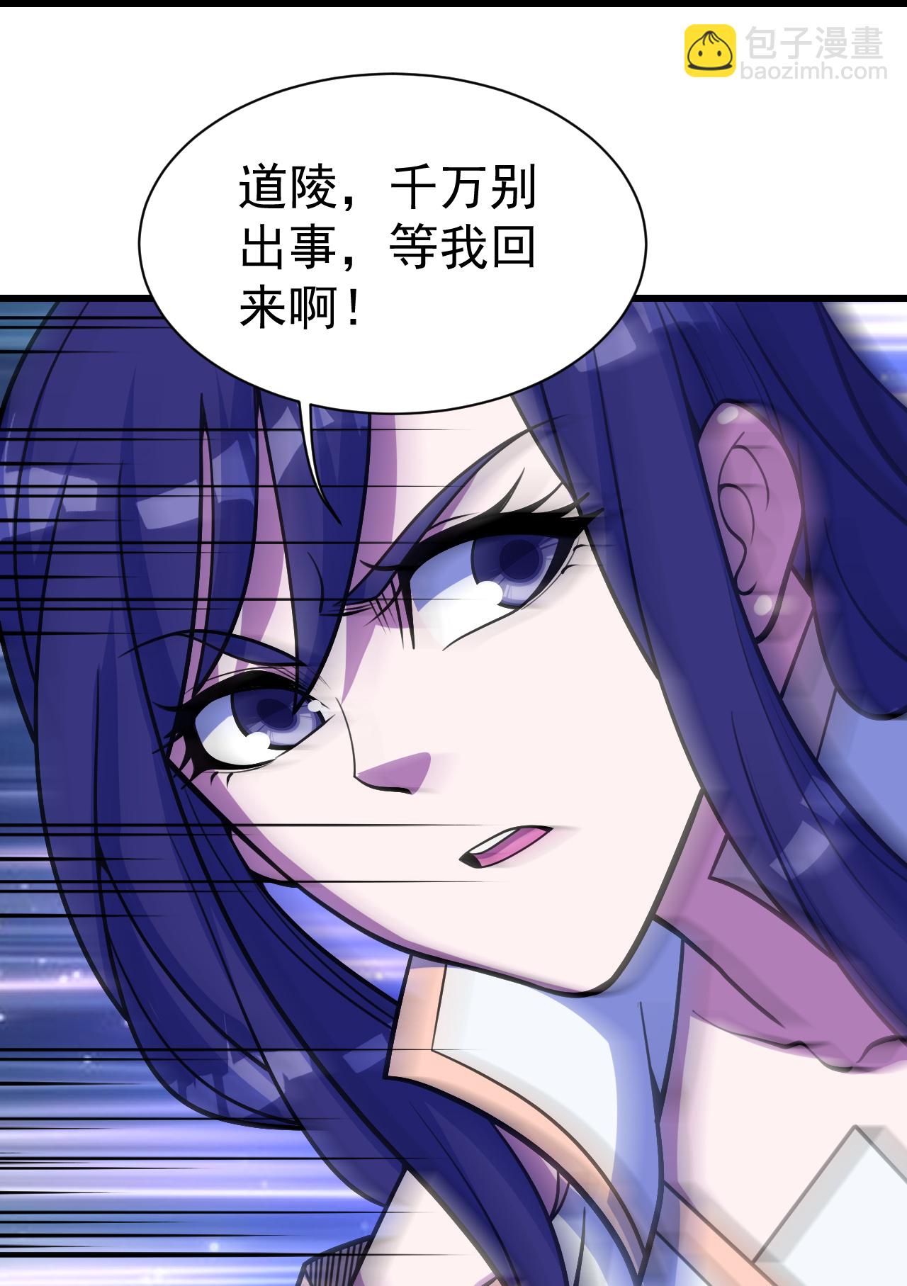 第383话 空间术-第390话