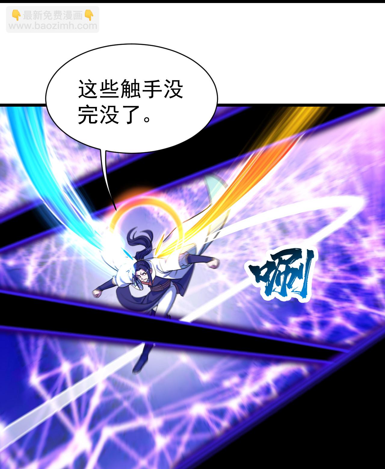第383话 空间术-第390话