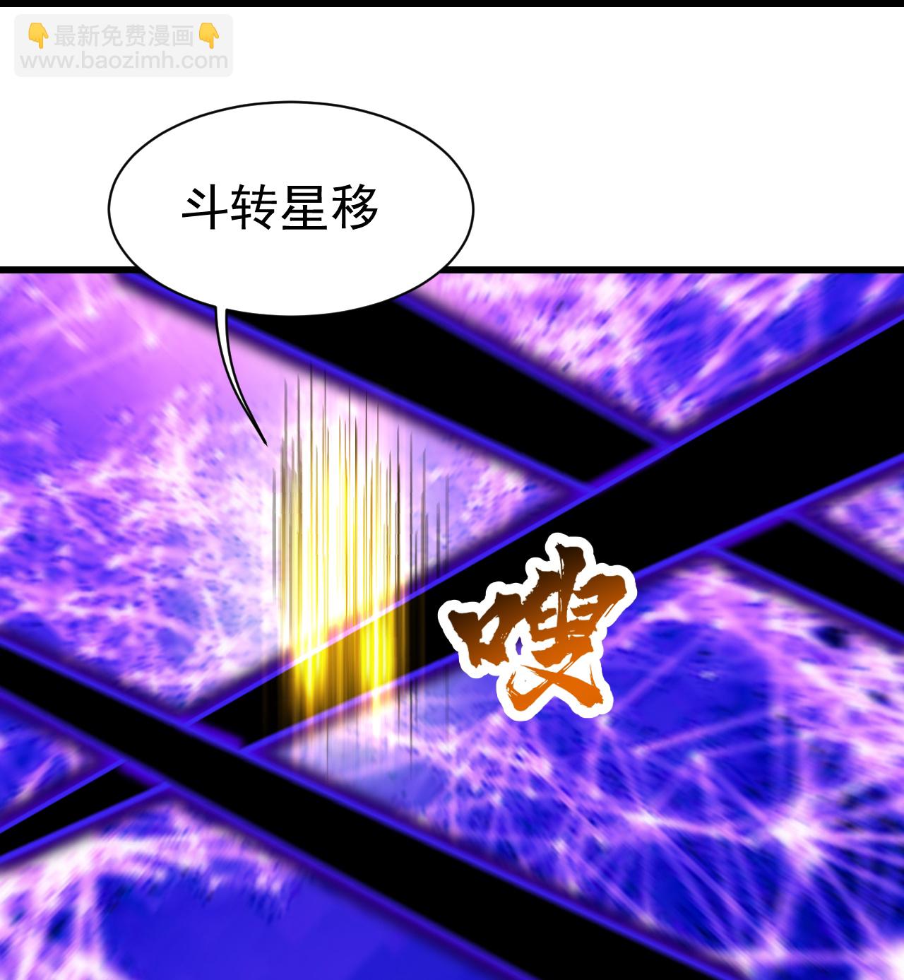 第383话 空间术-第390话