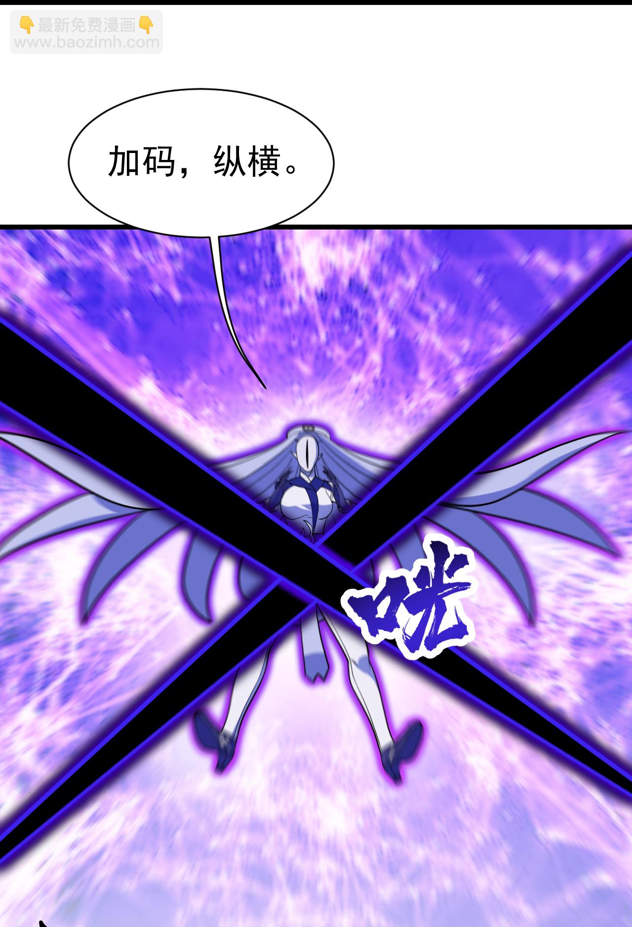 第383话 空间术-第390话