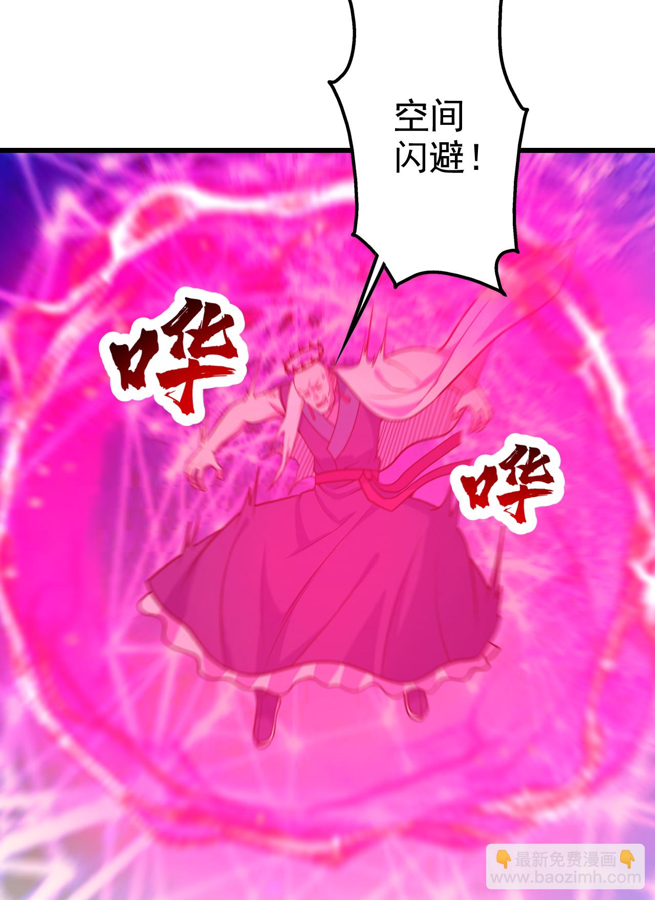 第383话 空间术-第390话