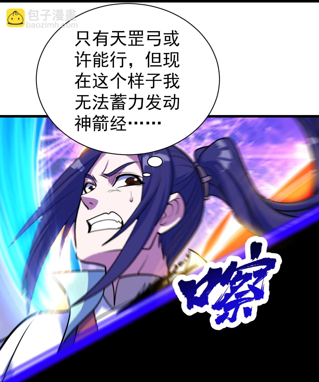 第383话 空间术-第390话