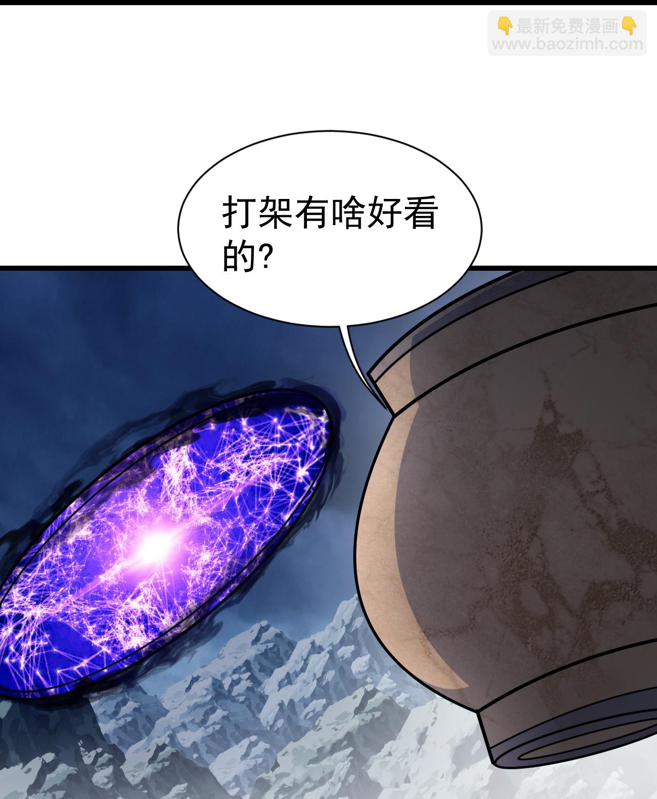 第383话 空间术-第390话