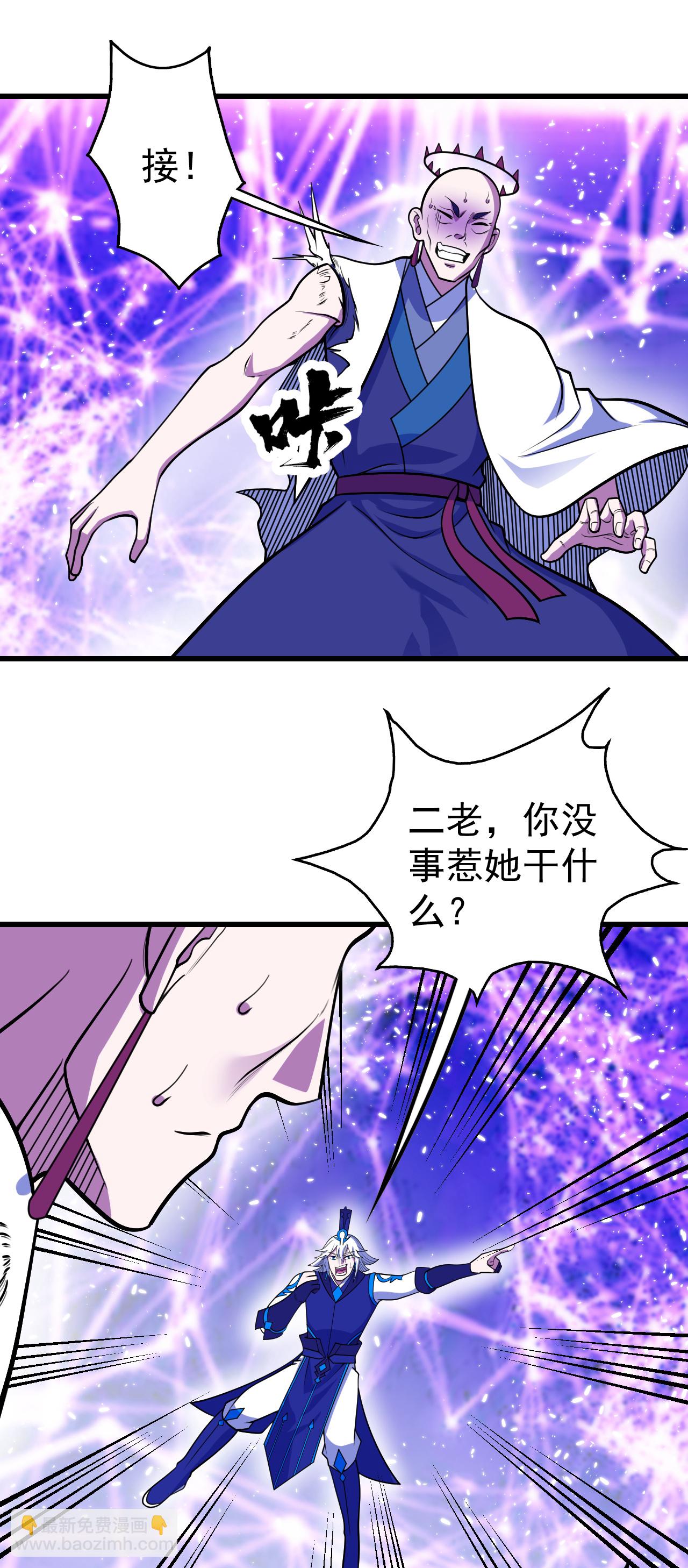 第383话 空间术-第390话