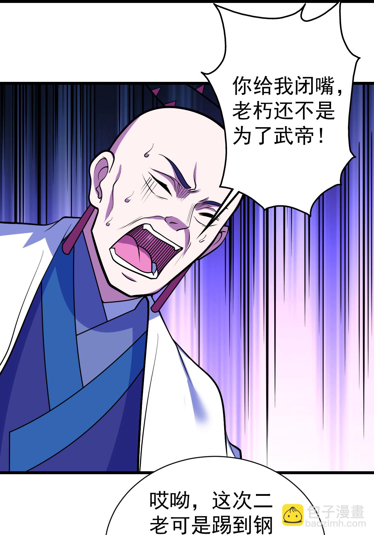 第383话 空间术-第390话