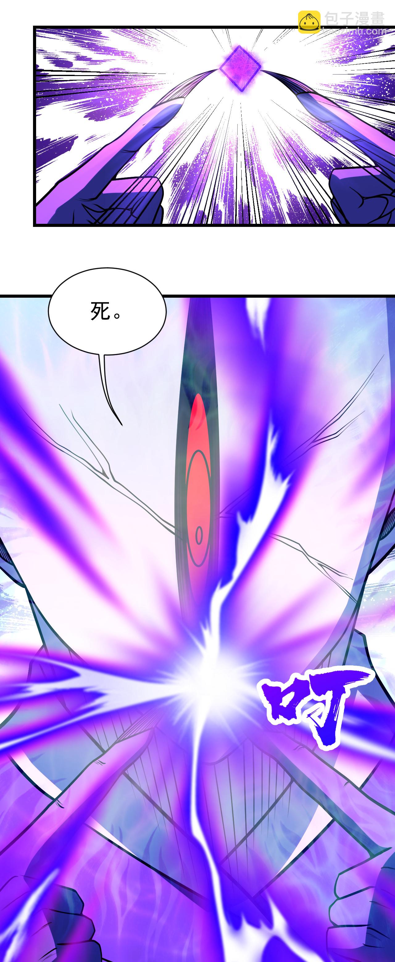 第383话 空间术-第390话