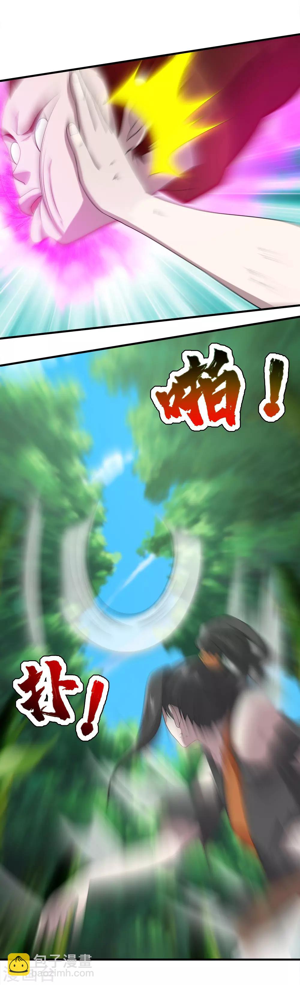 第38话 你可真是够自信的-第40话