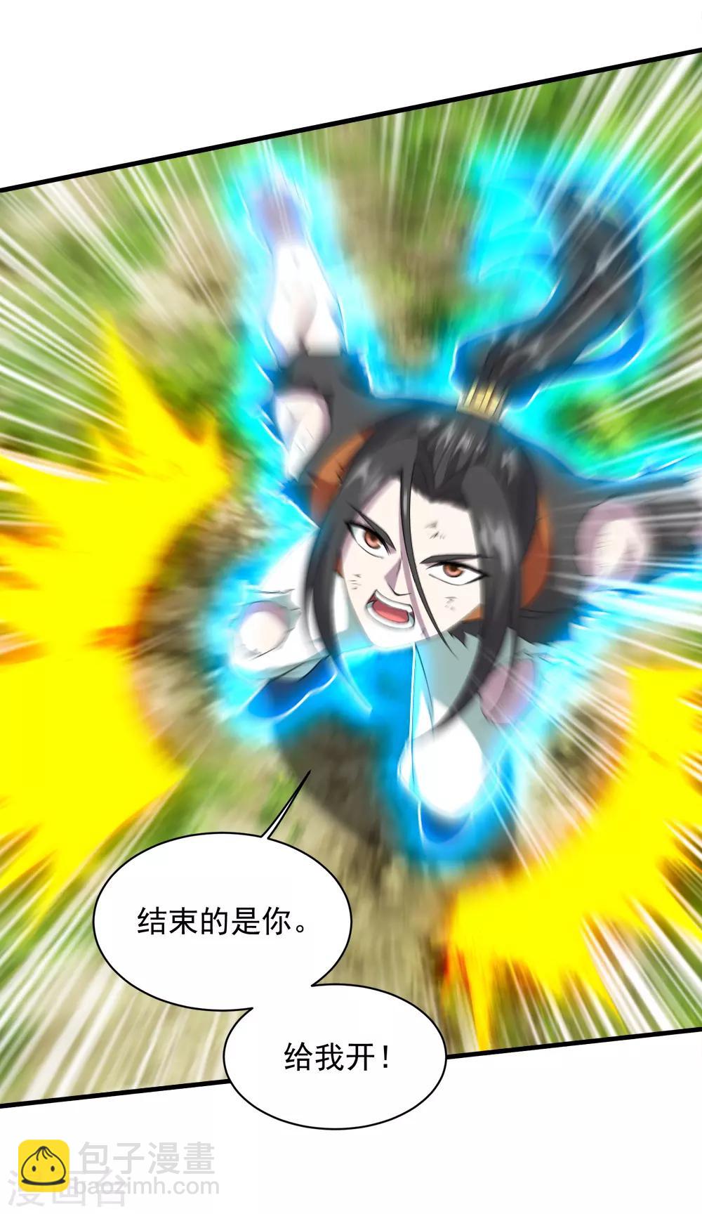 第38话 你可真是够自信的-第40话
