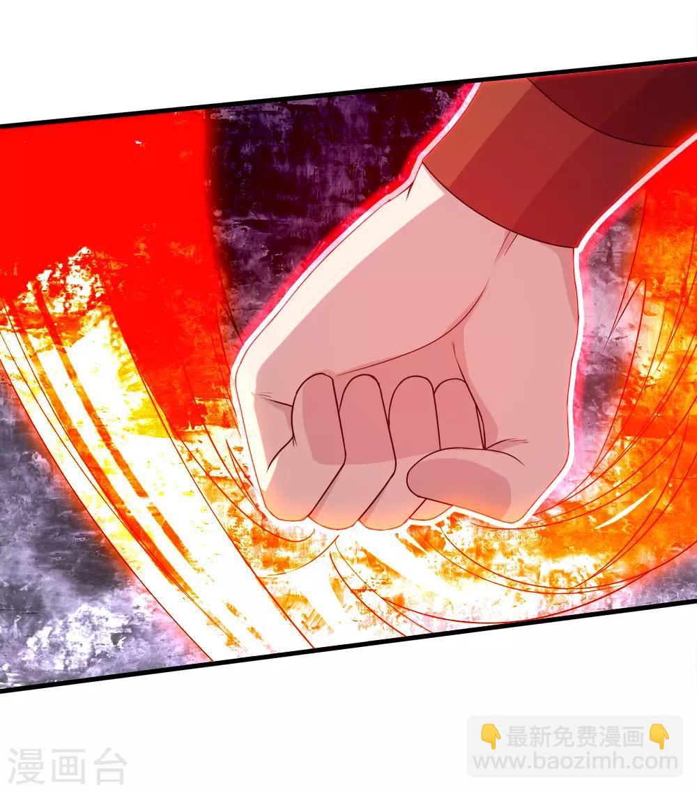 第38话 你可真是够自信的-第40话