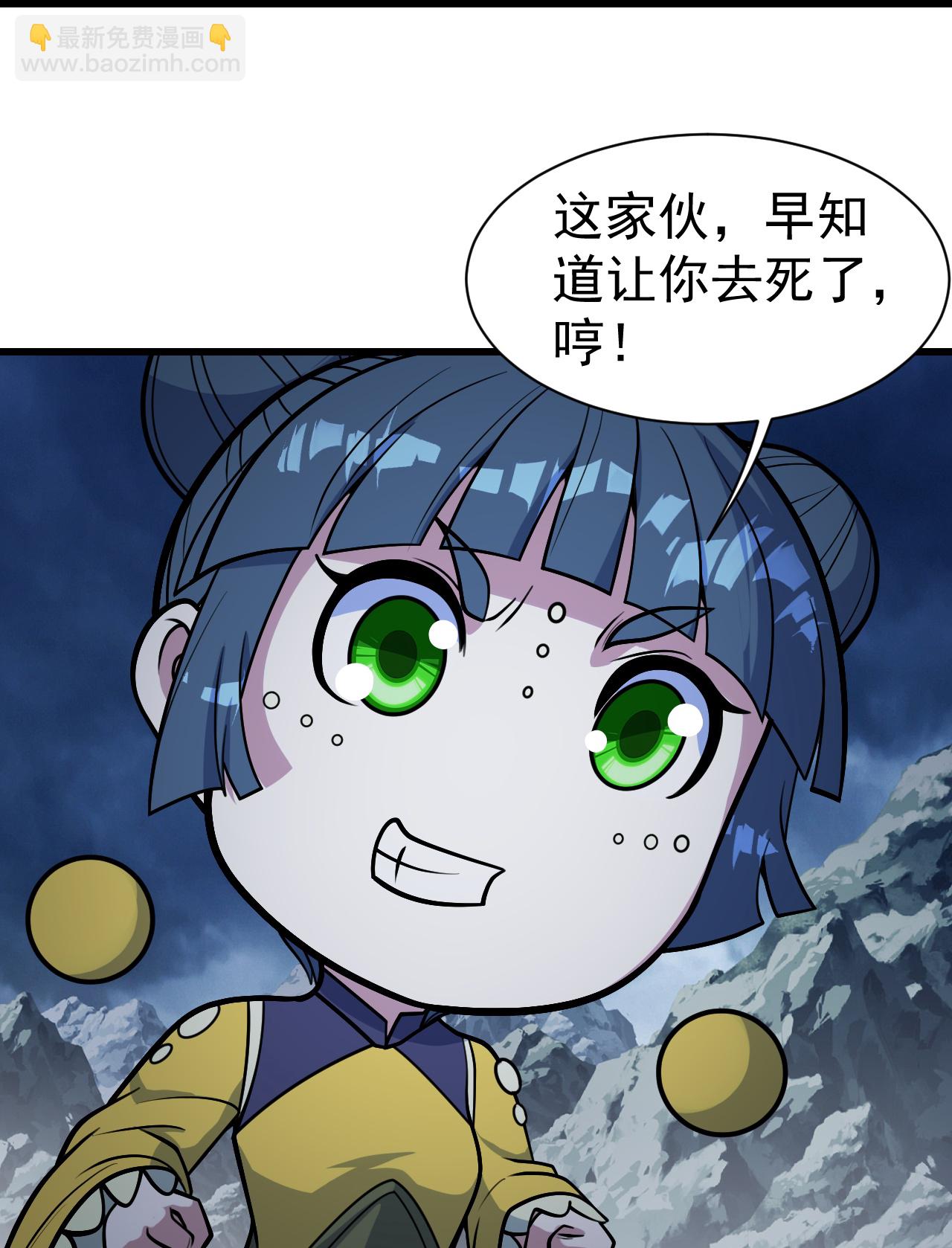 第385话 武王霸-第392话