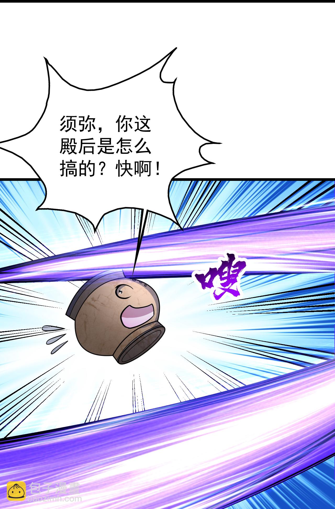 第385话 武王霸-第392话