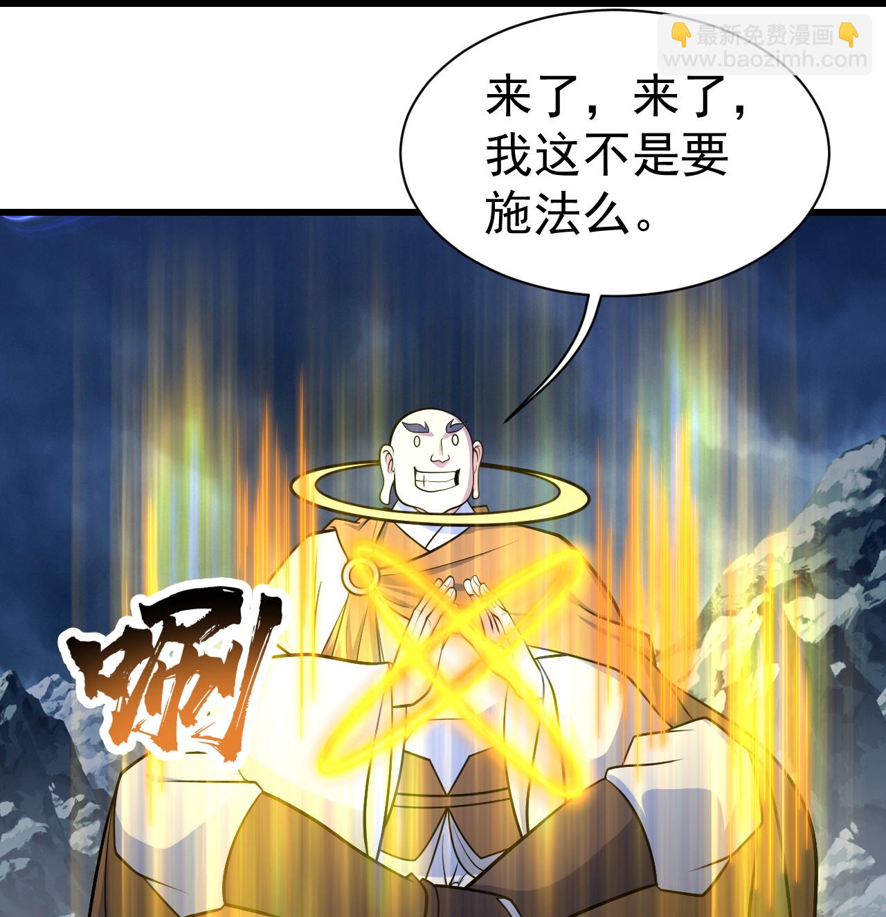 第385话 武王霸-第392话
