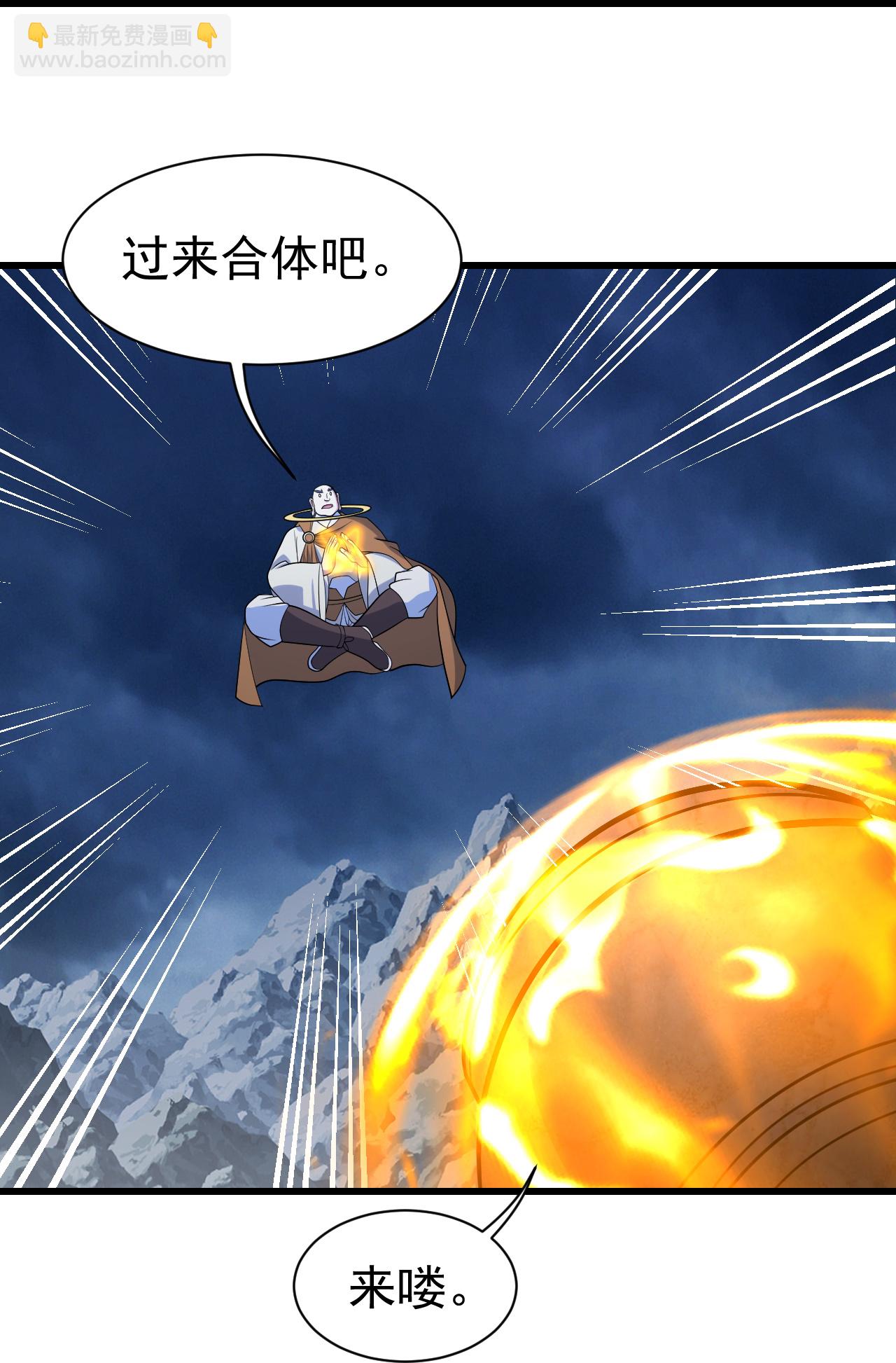 第385话 武王霸-第392话