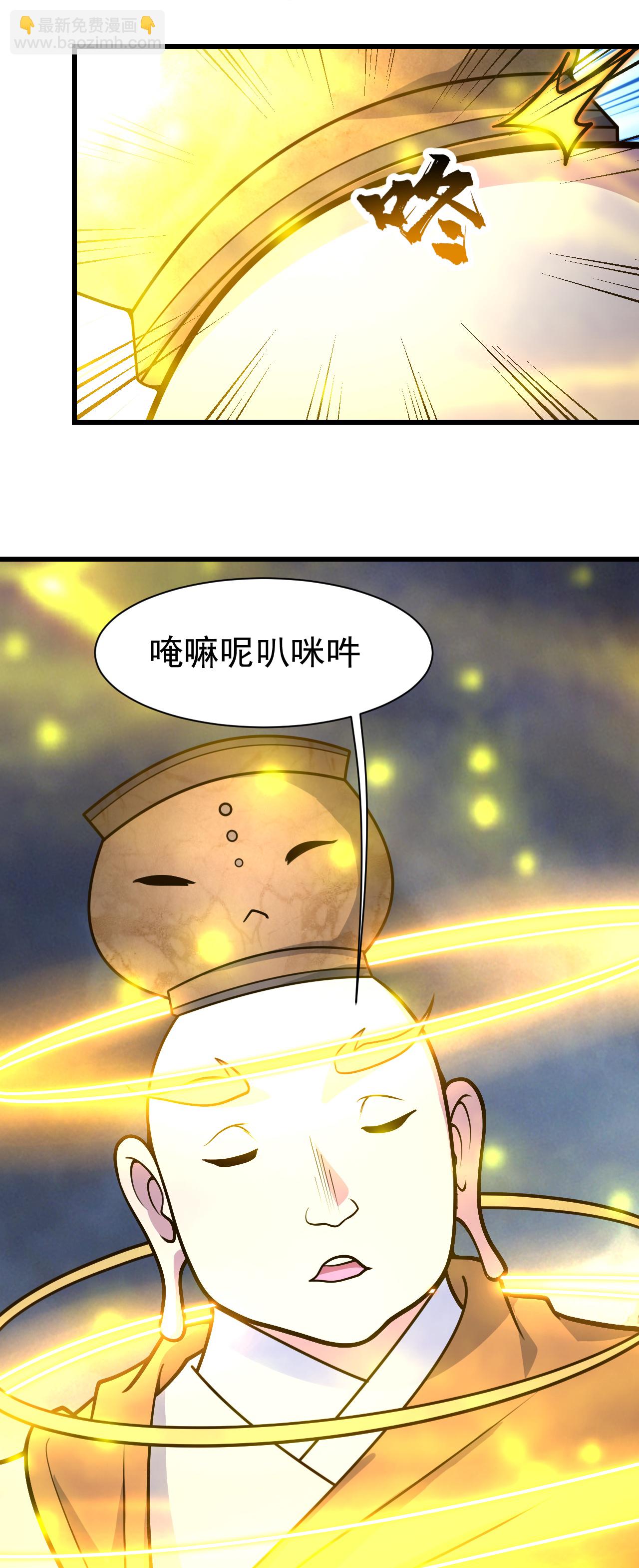 第385话 武王霸-第392话