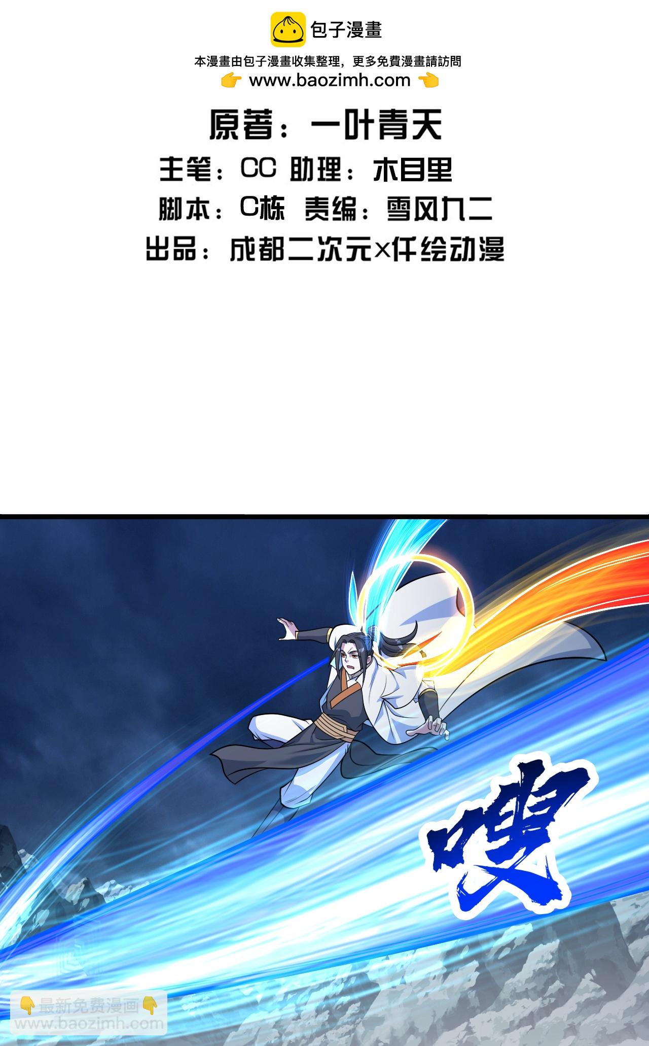 第385话 武王霸-第392话