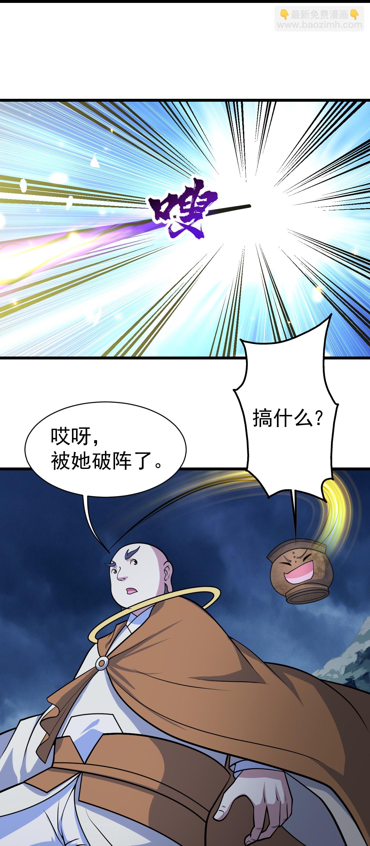 第385话 武王霸-第392话