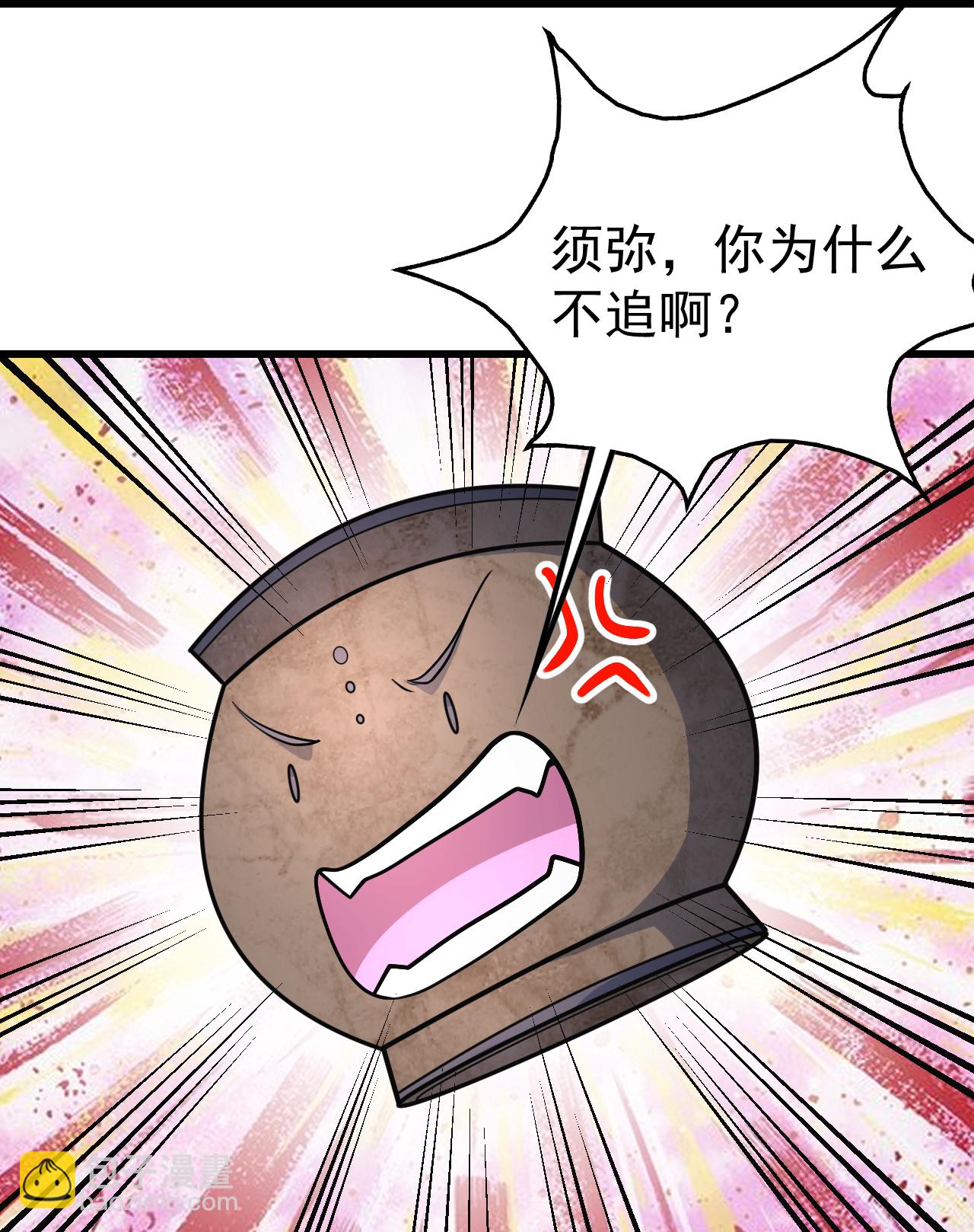 第385话 武王霸-第392话