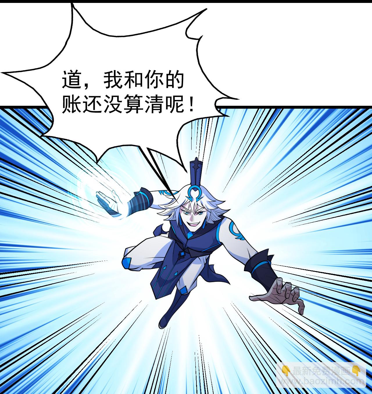 第385话 武王霸-第392话
