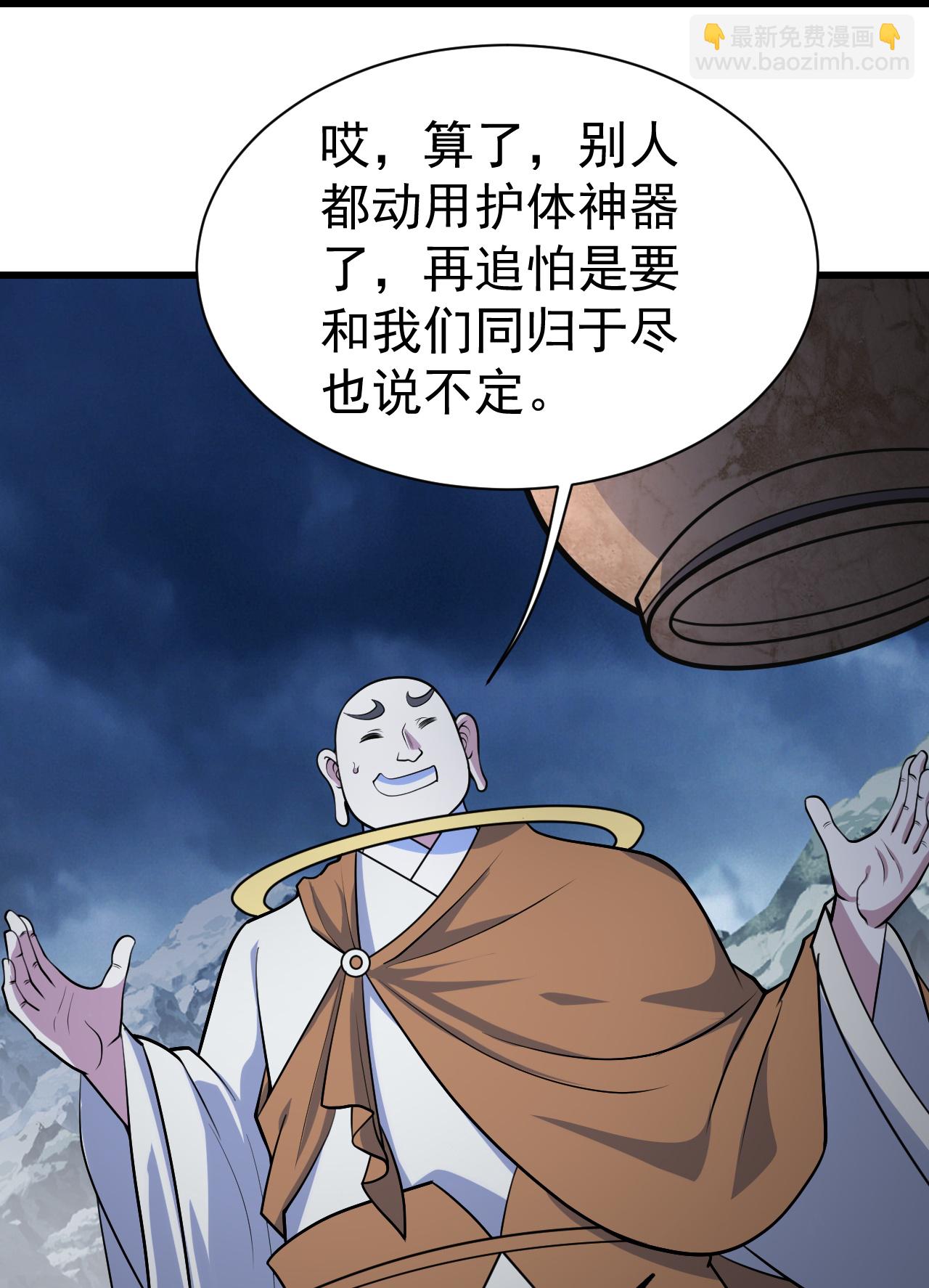 第385话 武王霸-第392话