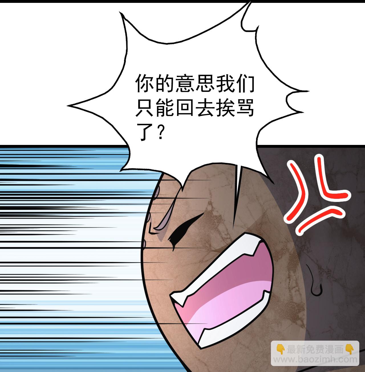 第385话 武王霸-第392话