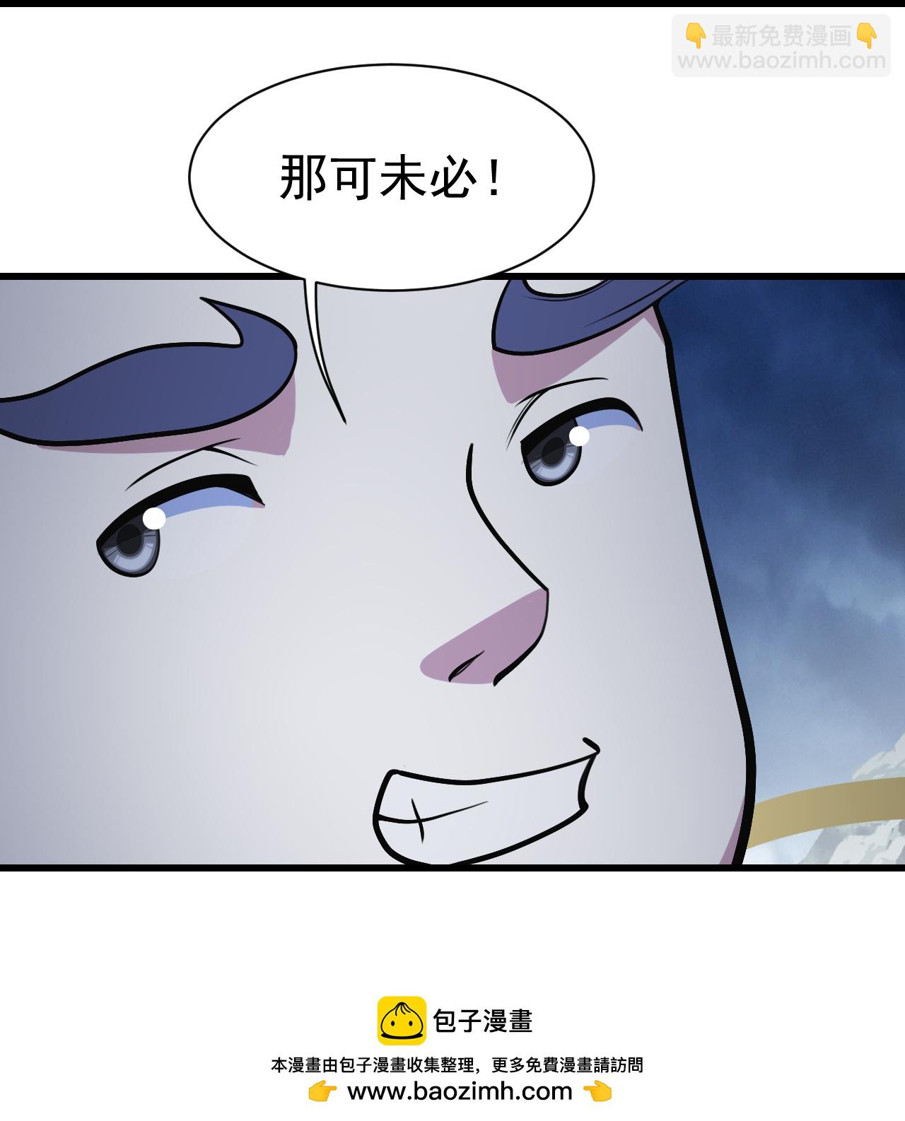 第385话 武王霸-第392话