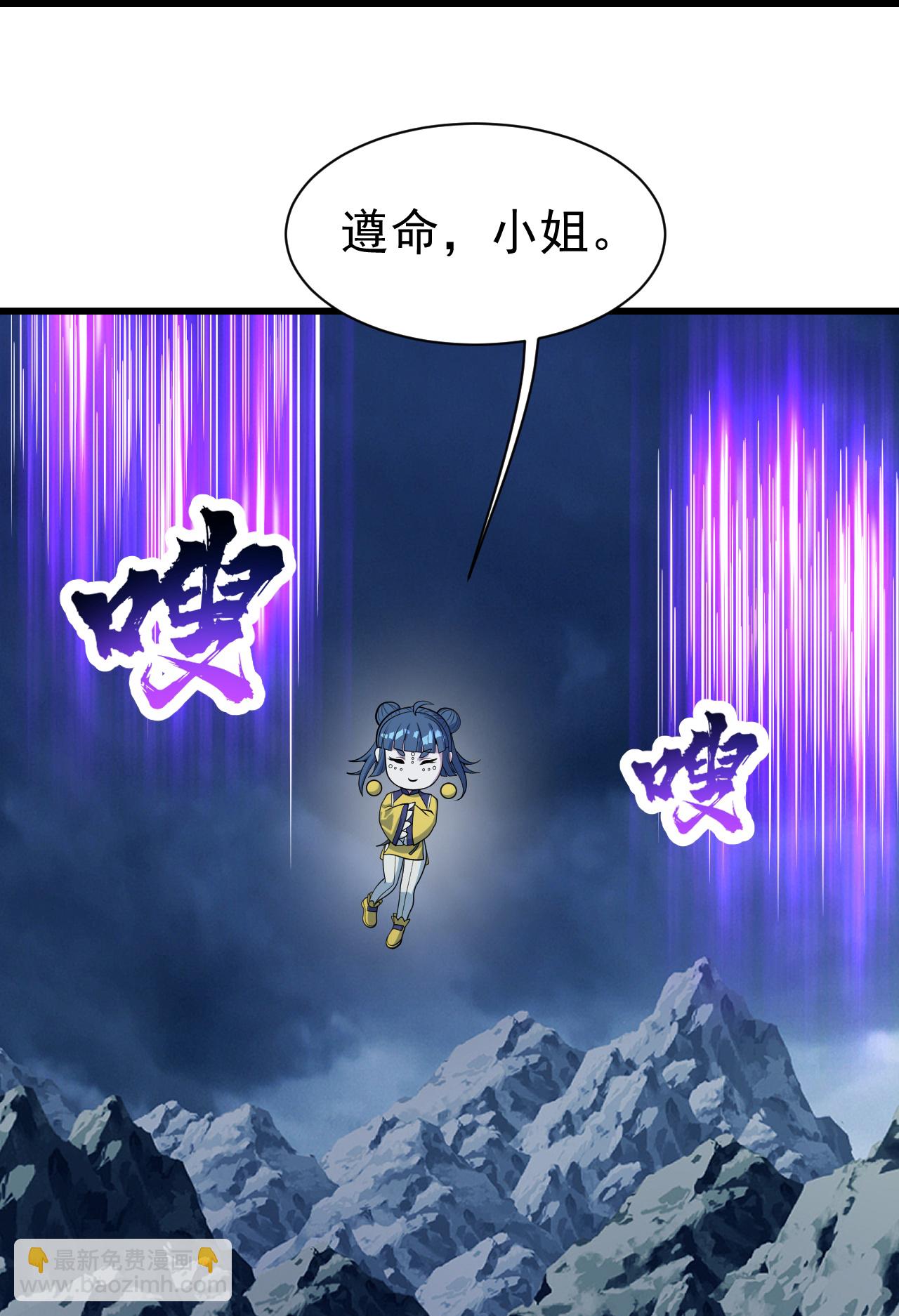 第385话 武王霸-第392话
