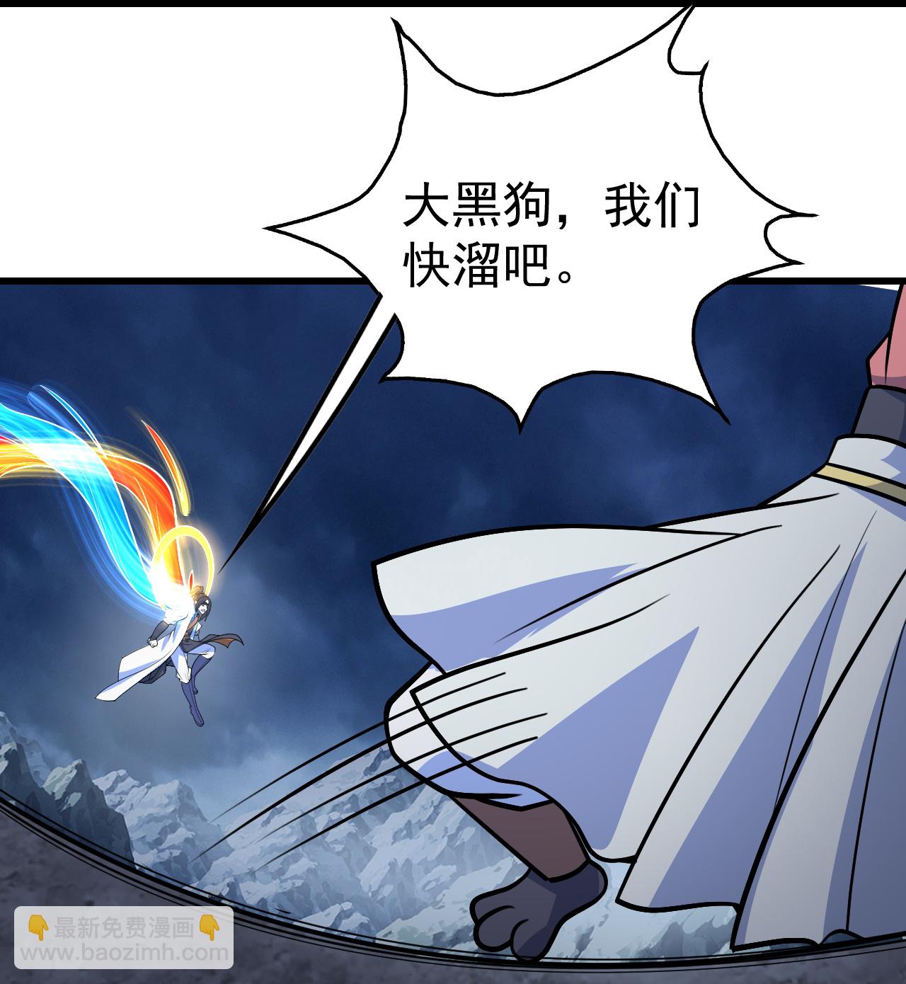 第387话 吃饱喝足-第394话